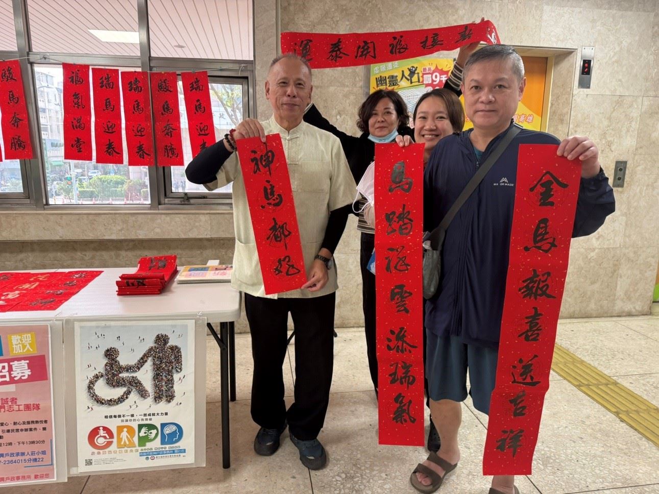 【代發新興戶政事務所新聞稿】新興戶政所金馬迎春　書法名家揮毫送春聯　傳遞祝福與便....