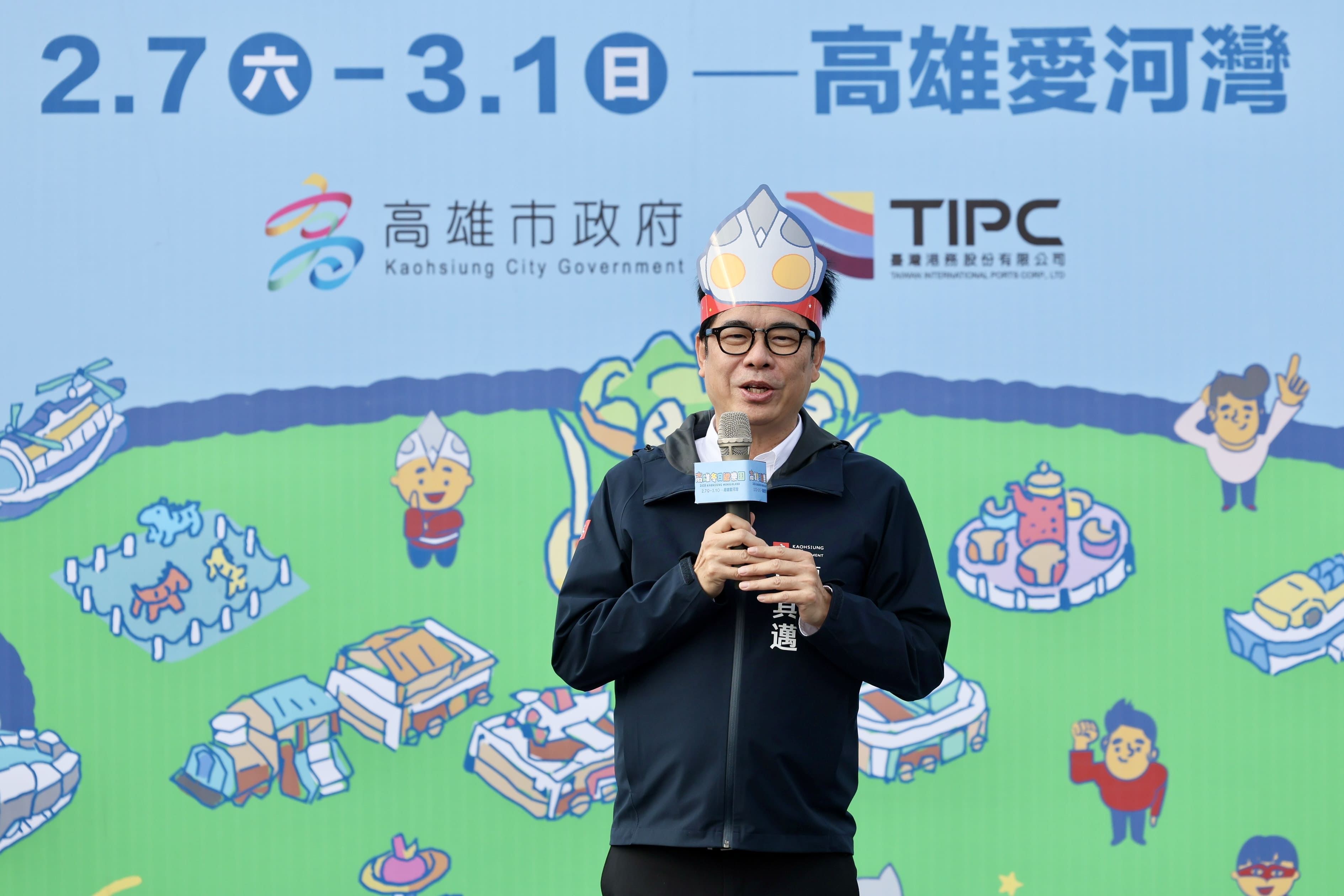 陳其邁開箱搶先體驗2026高雄冬日遊樂園新設施  邀約大小朋友造訪港都感受高雄冬....