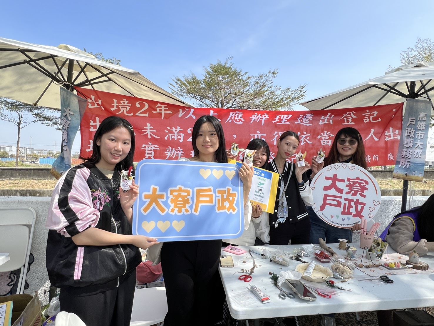 圖片來源：高雄市政府