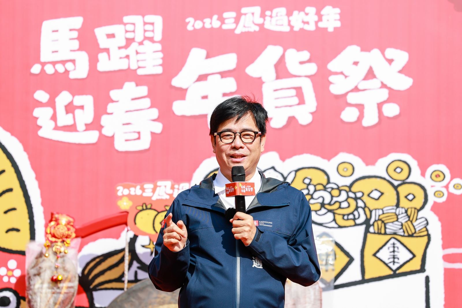 「2026高雄過好年」系列活動三鳳中街熱鬧開跑 陳其邁首日發送「超人精神 一馬當....