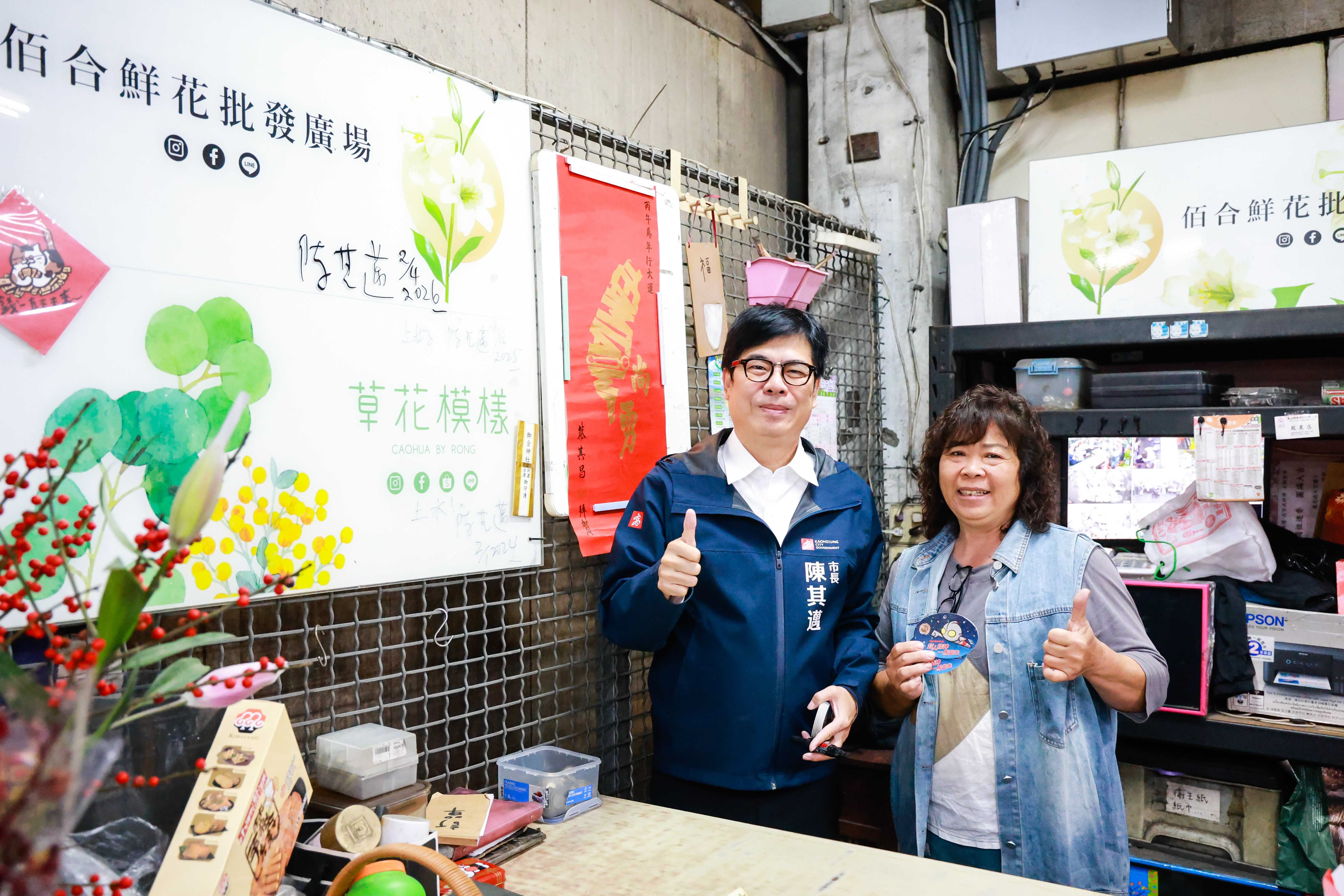 圖片來源：高雄市政府