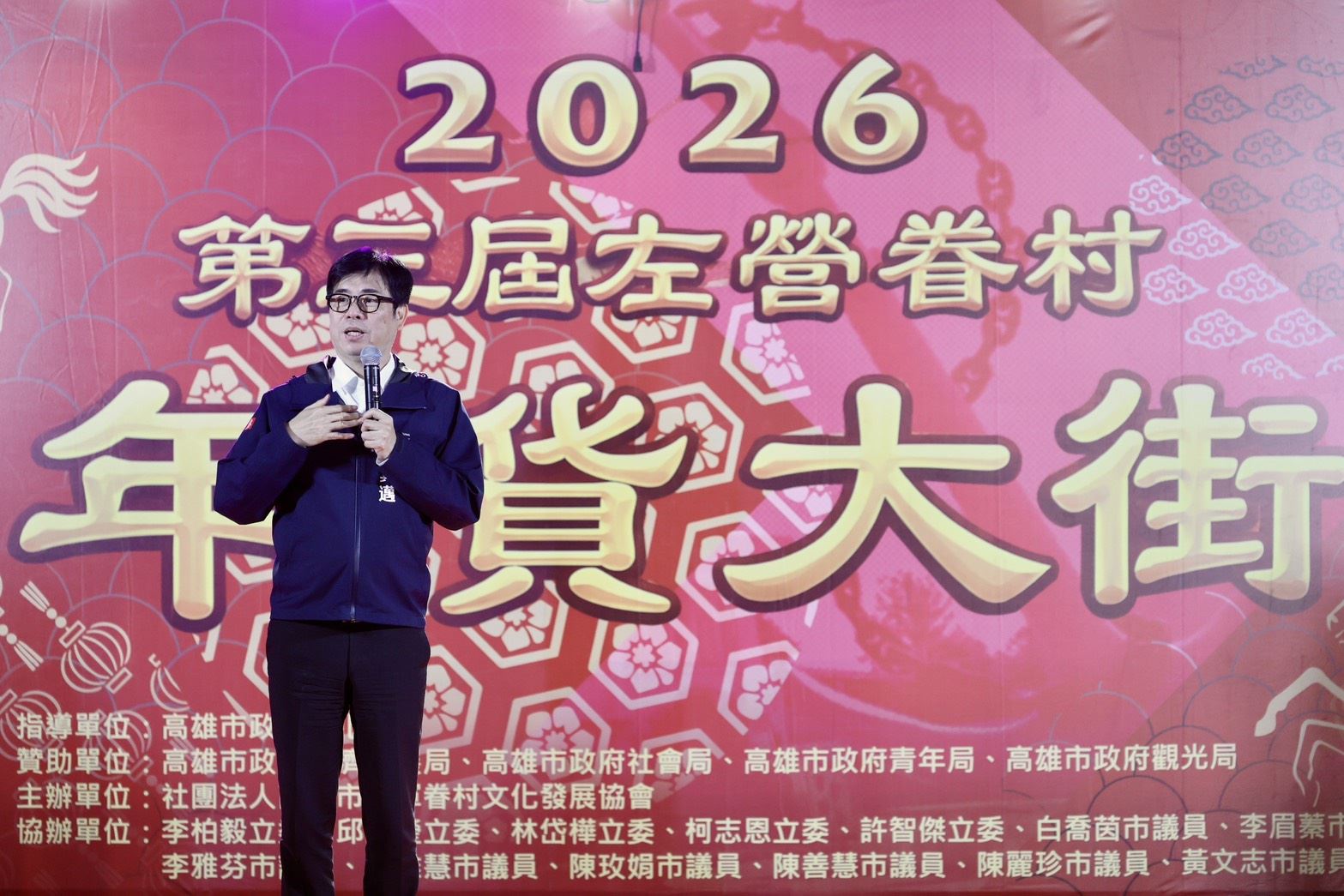 第三屆左營海軍眷村年貨大街開幕 陳其邁鳴鑼三響宣布開市 推薦採買年貨最佳選擇