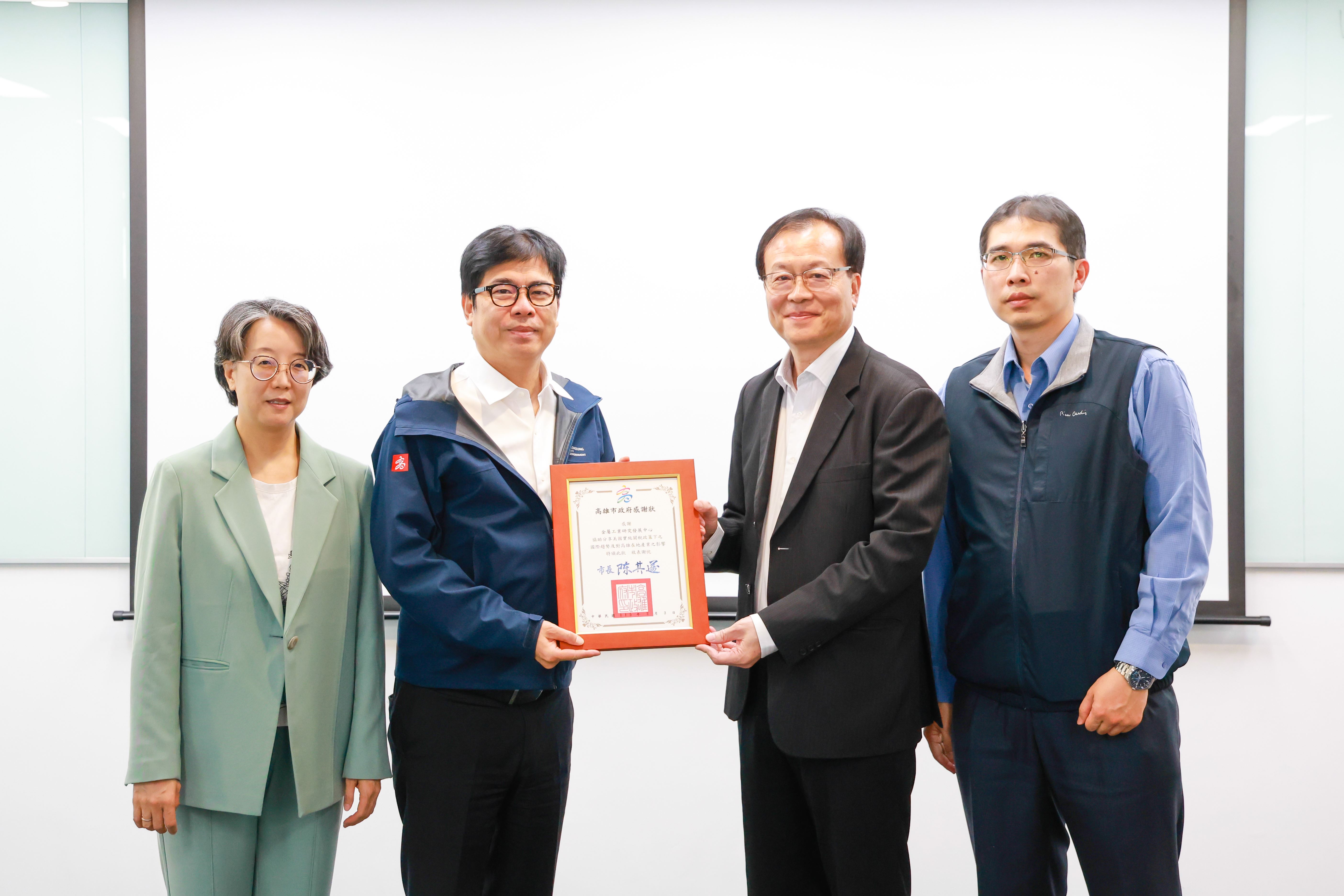 陳其邁：扣件為工業之米 籲中央爭取輸美關稅優惠  高市府推雙補助計畫　力挺產業全....