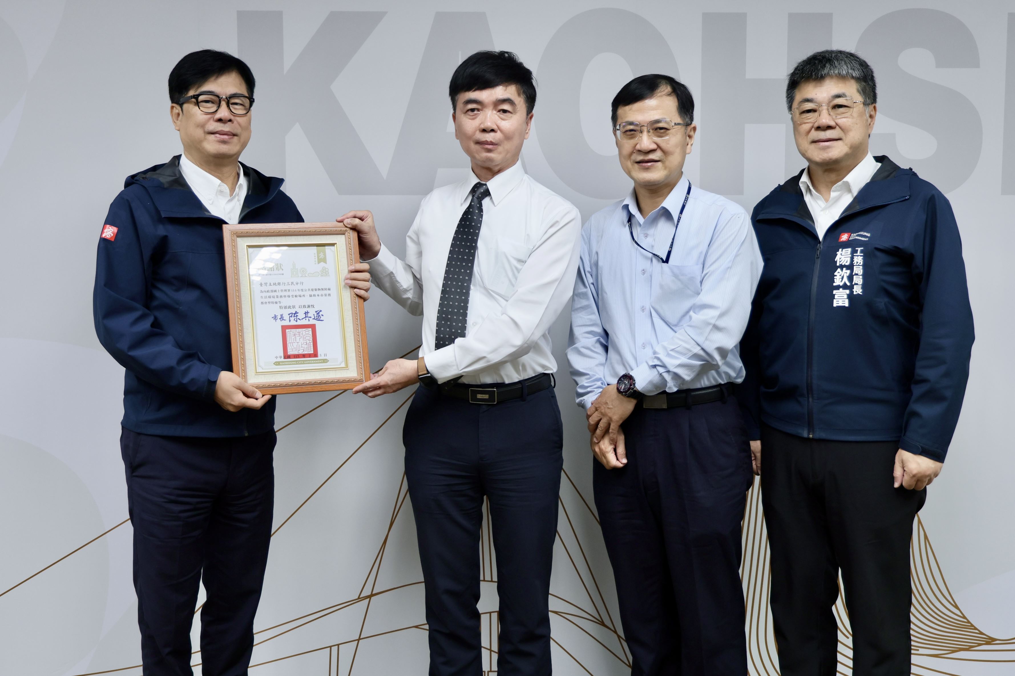 高雄無障礙建設成果亮眼   榮獲特優級肯定  持續打造友善宜居城市