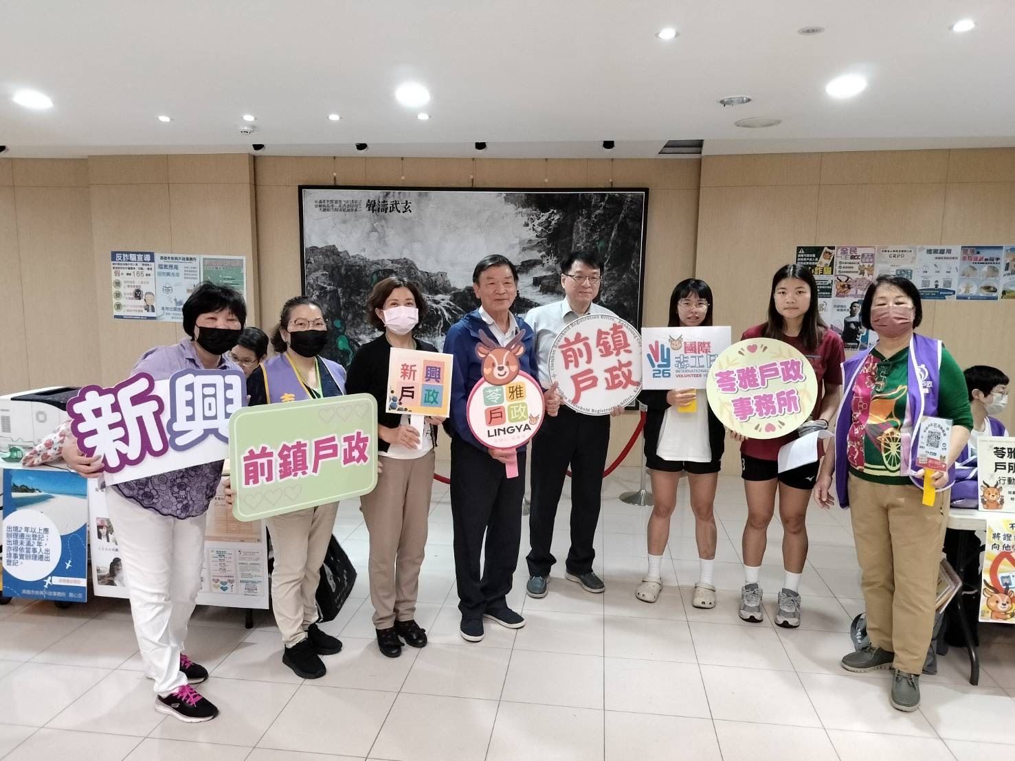 【代發苓雅戶政事務所新聞稿】苓雅 新興 前鎮戶所聯合駐進高師大 持續推動校園便民....