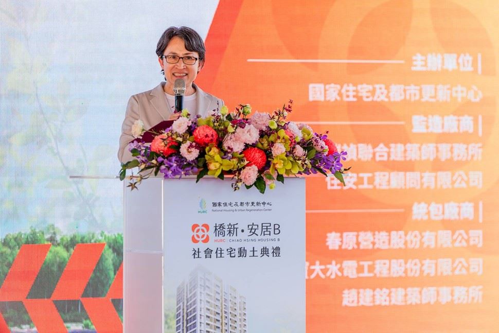 科技廊帶最溫馨的後盾！「橋新・安居B」社宅開工 蕭美琴副總統見證「婚育宅」政策全....