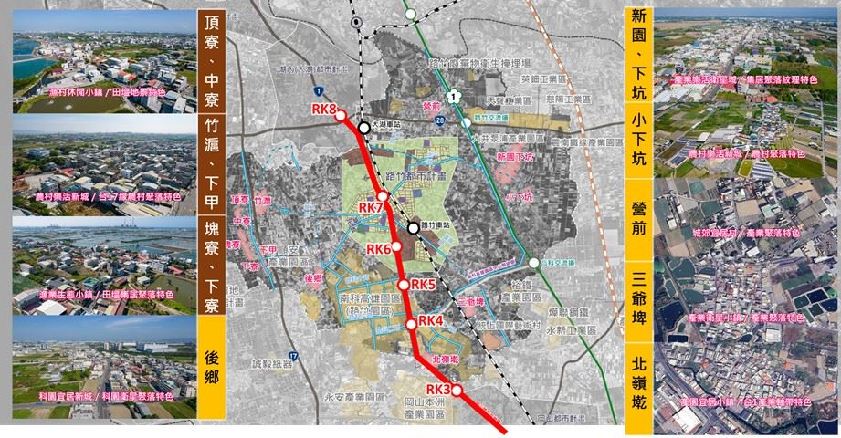 路竹鄉村轉型升級 都發局：結合半導體產業發展推動城鄉空間減碳治理