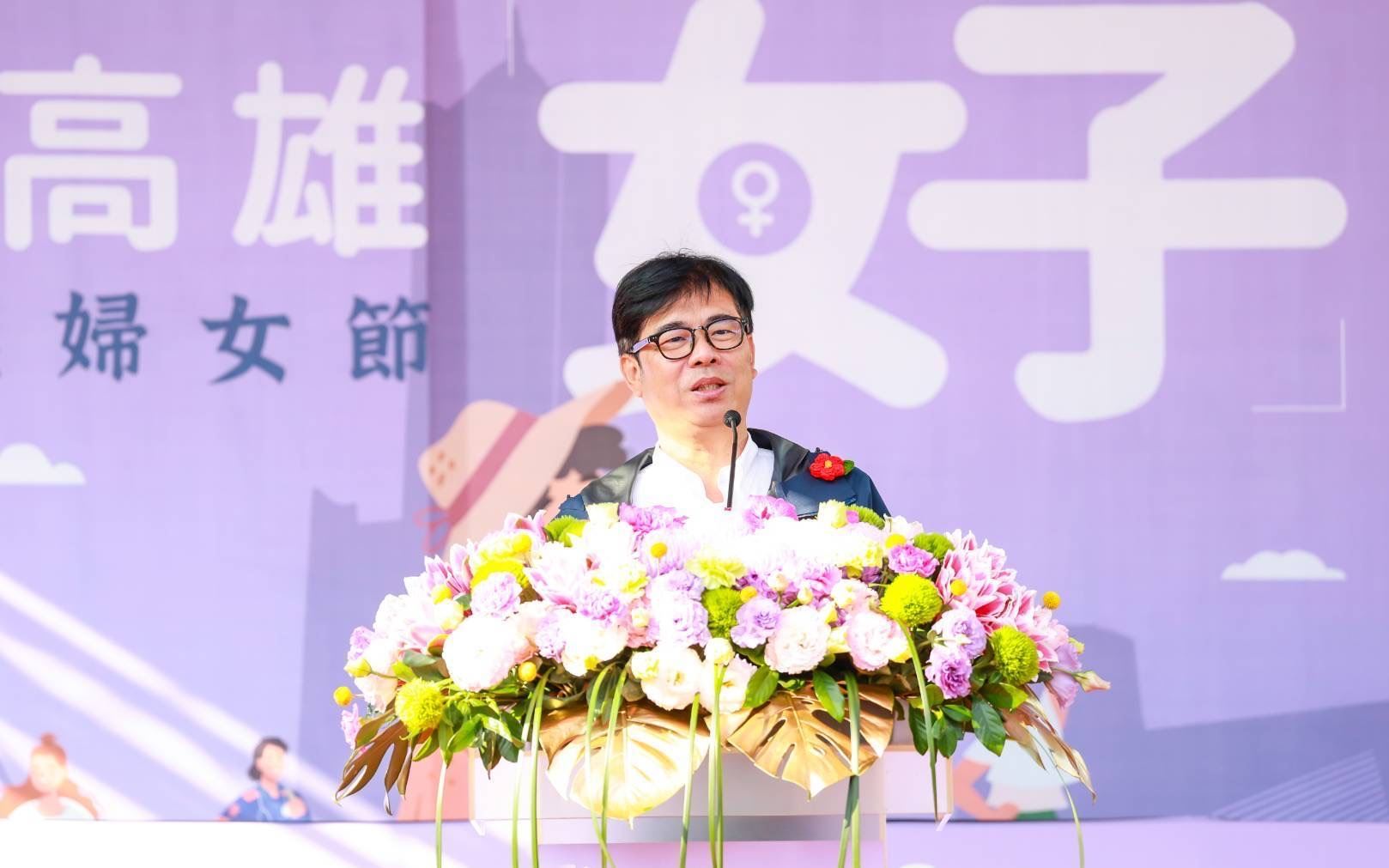 迎接38婦女節 陳其邁感謝女力讓高雄更美麗 宣布4月起孕婦產檢乘車補助加碼至36....