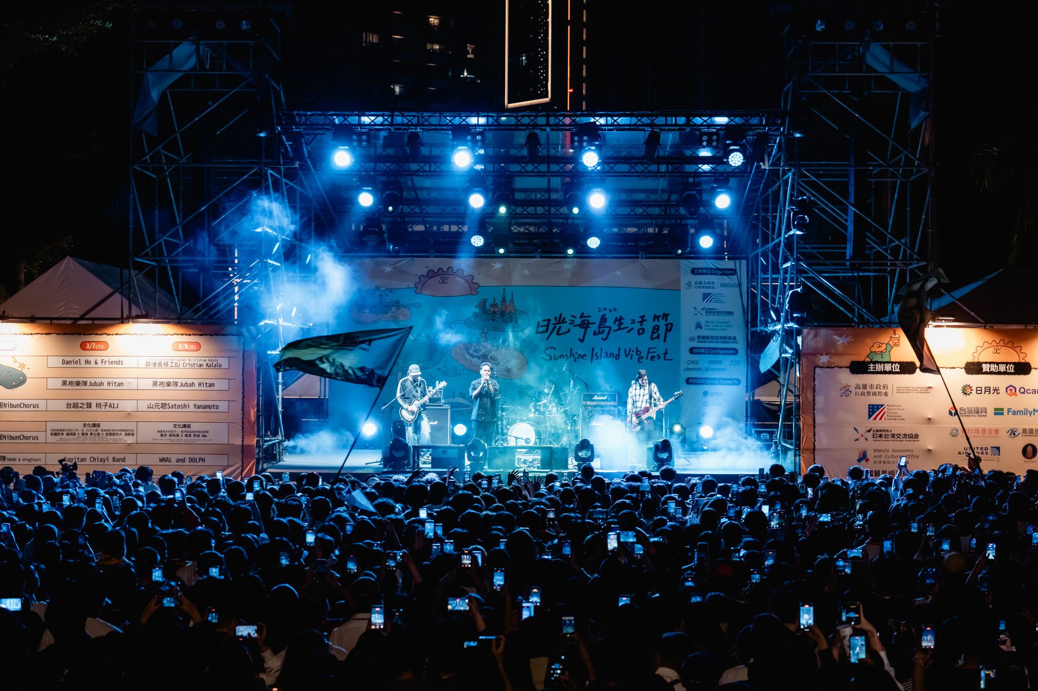 高雄展現國際號召力！2026日光海島生活節狂吸逾22萬人潮