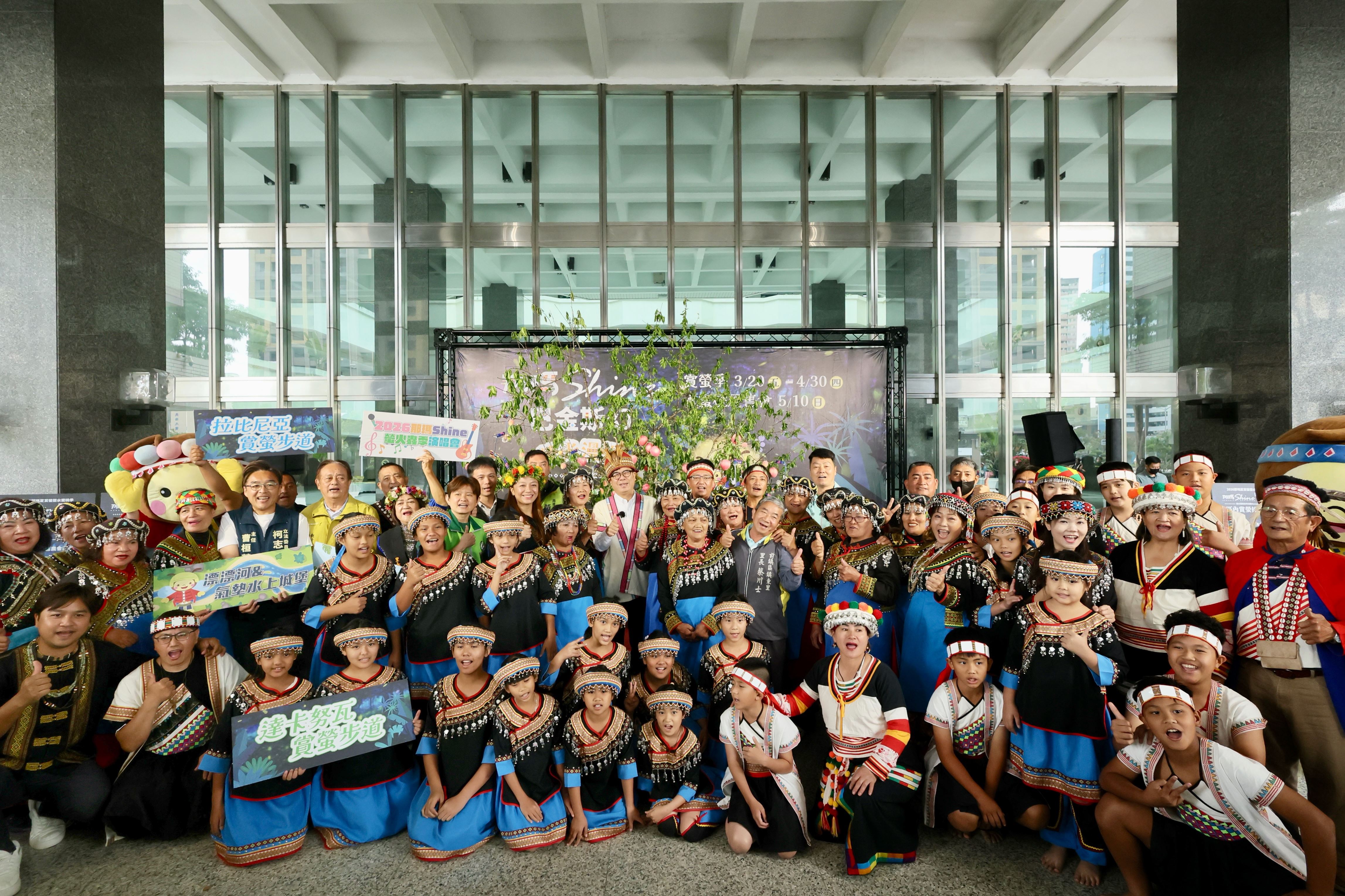 出席那瑪夏賞螢暨水蜜桃季系列推廣活動 陳其邁：歡迎民眾體驗人生必去賞螢季