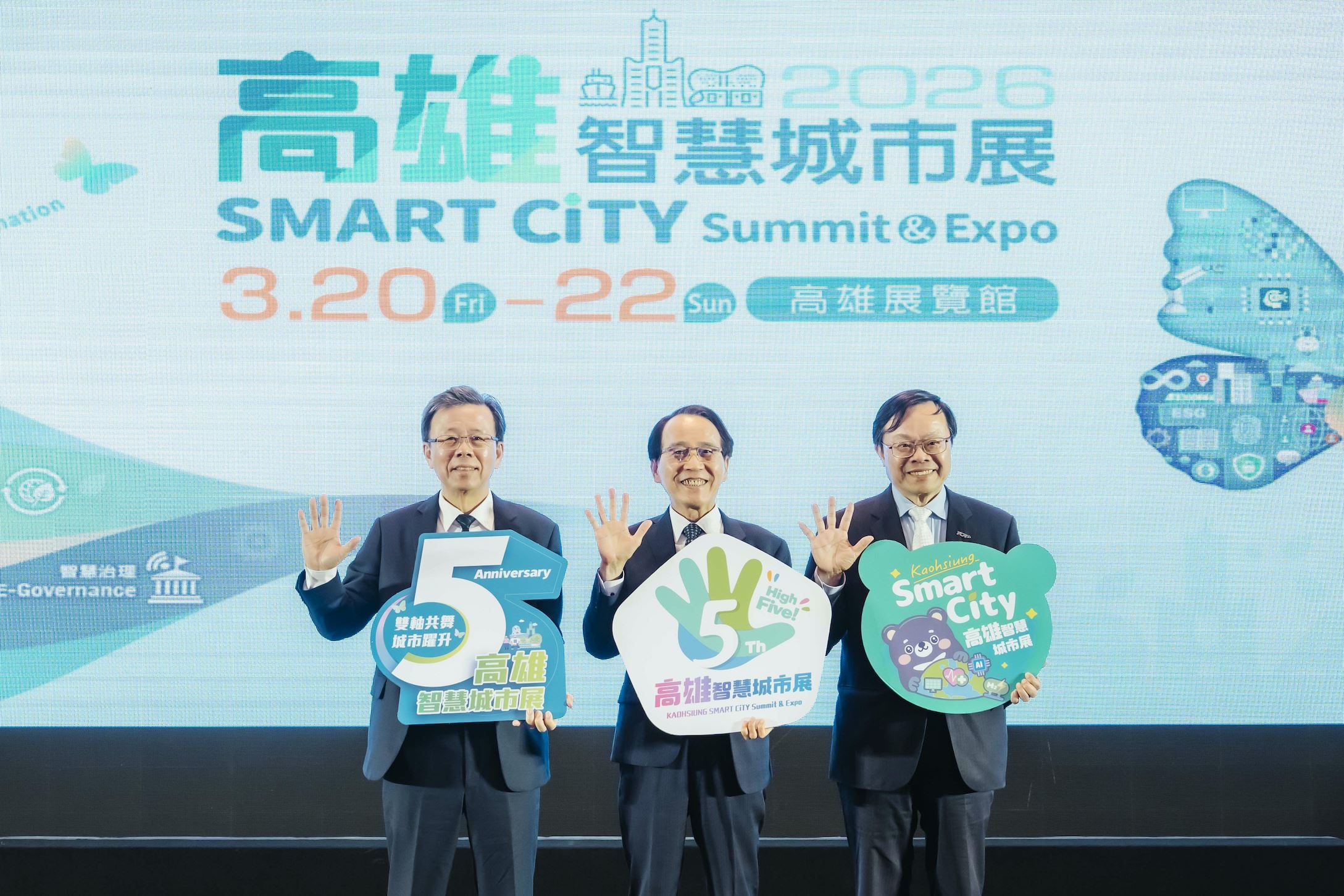 【代發研考會新聞稿】2026高雄智慧城市展20日登場　落實智慧應用展現解決方案