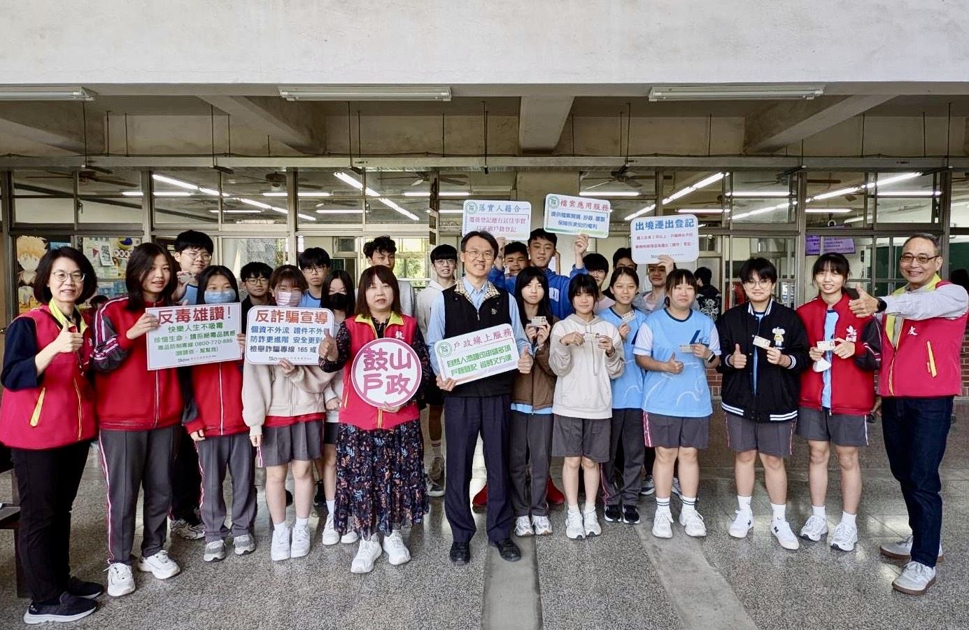 【代發鼓山戶政事務所新聞稿】學子身分證到校辦  鼓山戶所服務貼心不卡關