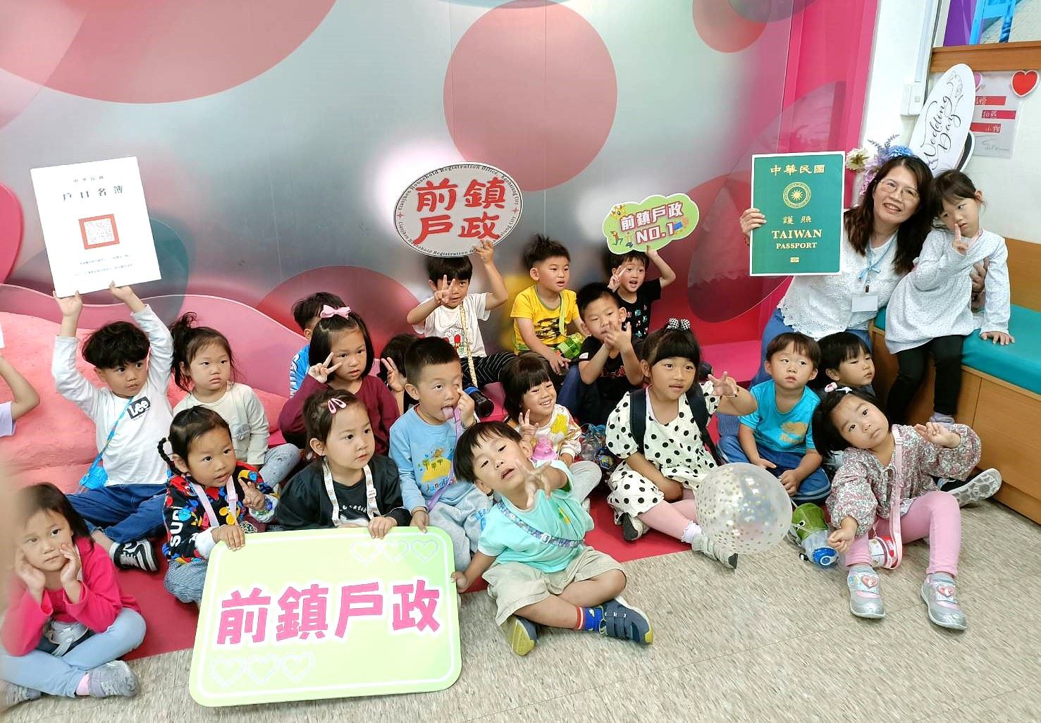 【代發前鎮戶政事務所新聞稿】幼兒園參訪前鎮戶政　童趣探索戶政服務