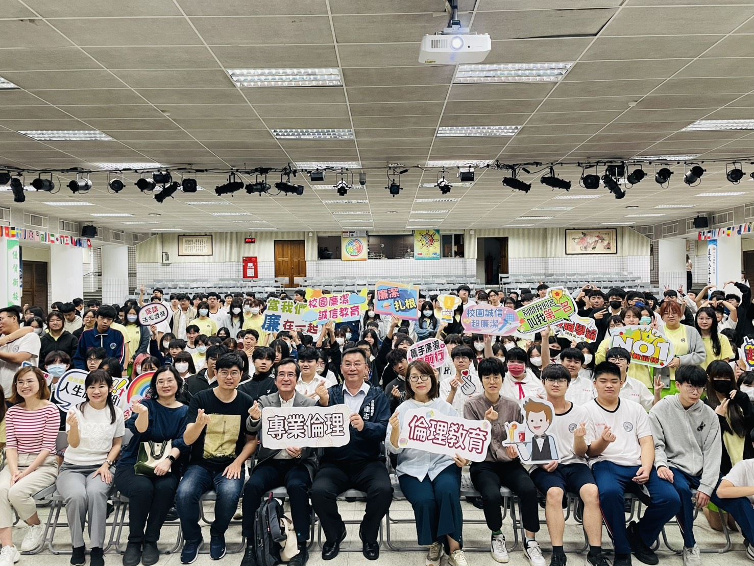 【代發政風處新聞稿】政風處巡迴推動在地高中(職)「專業倫理」通識課程 打造未來觀....