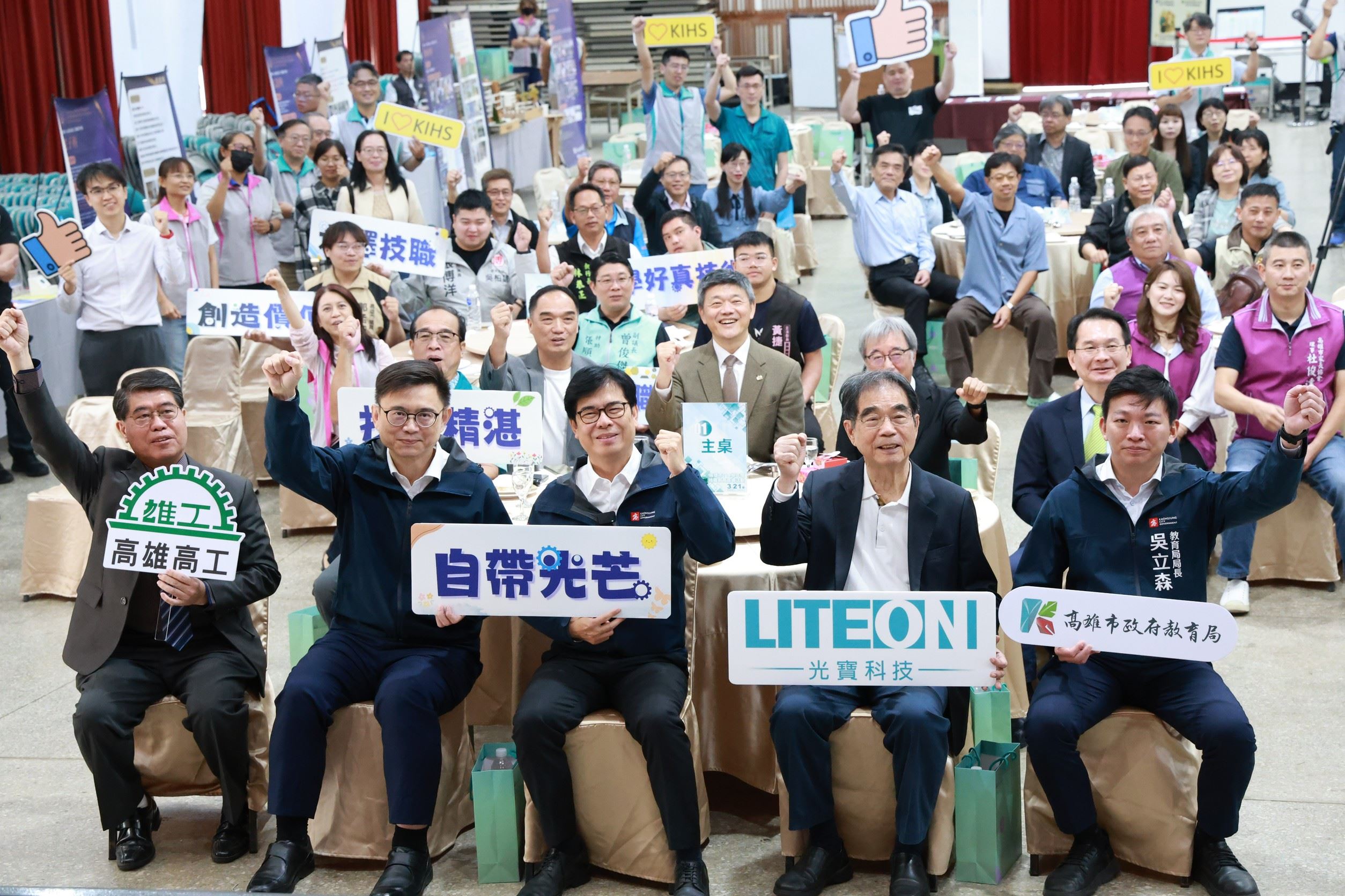 出席高雄高工「工業類技職教育宣導活動」 陳其邁：深化技職產學合作，讓高雄學子成為....