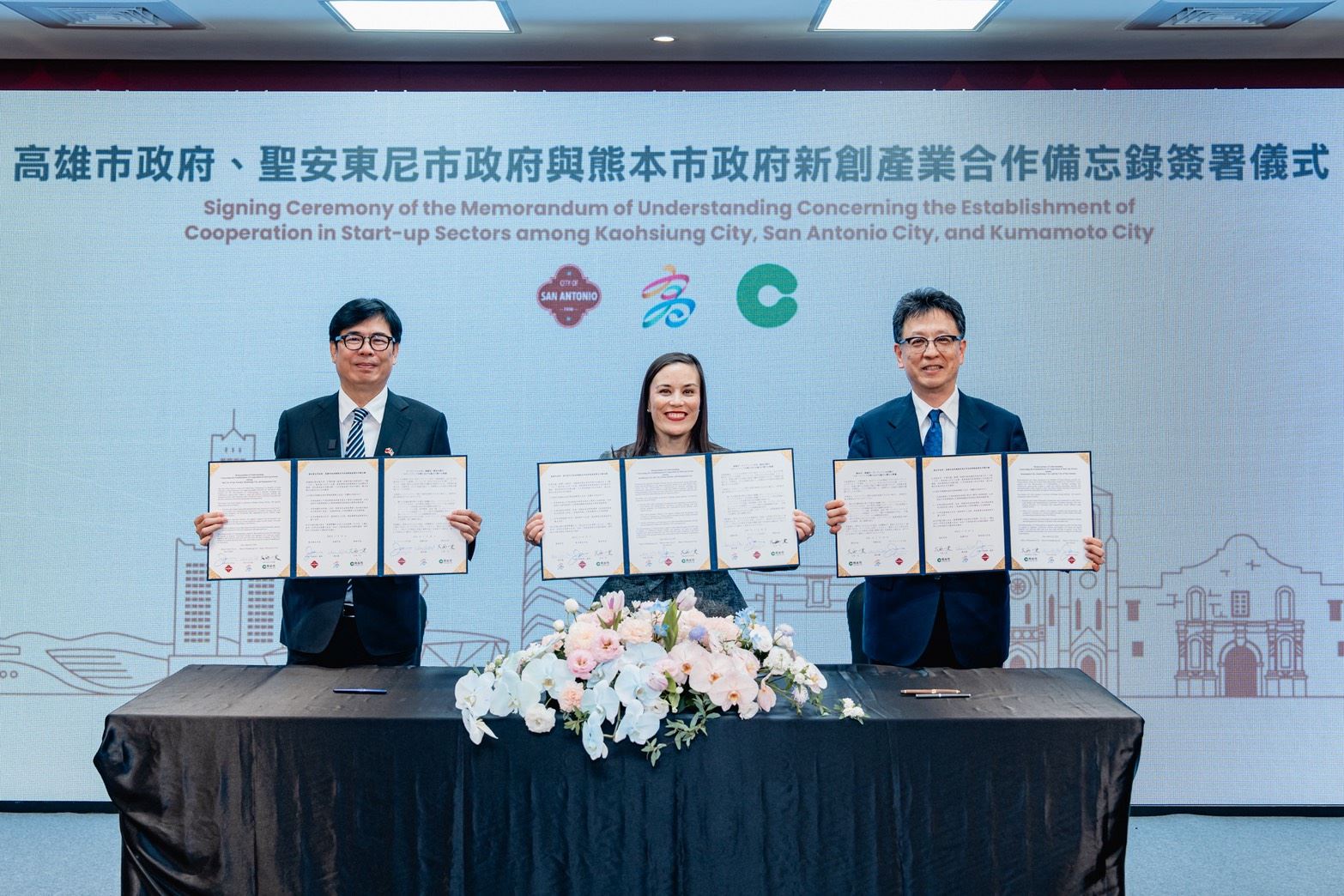 高雄再促成台美日三方合作！聖安東尼、熊本市長齊聚高雄簽署新創MOU