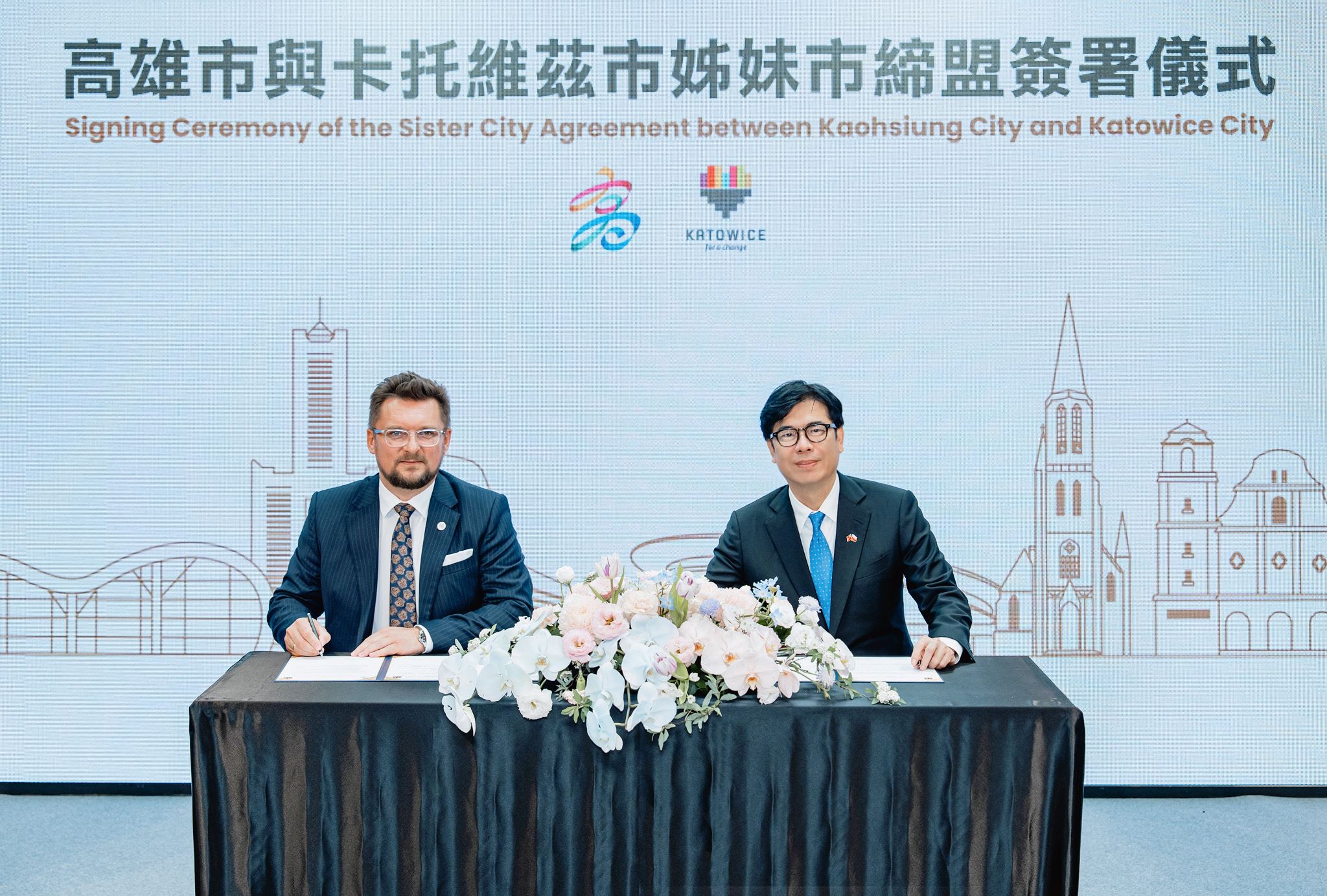 高雄再拓歐洲版圖！與波蘭卡托維茲締結姐妹市 陳其邁：民主自由與智慧轉型的堅定盟友