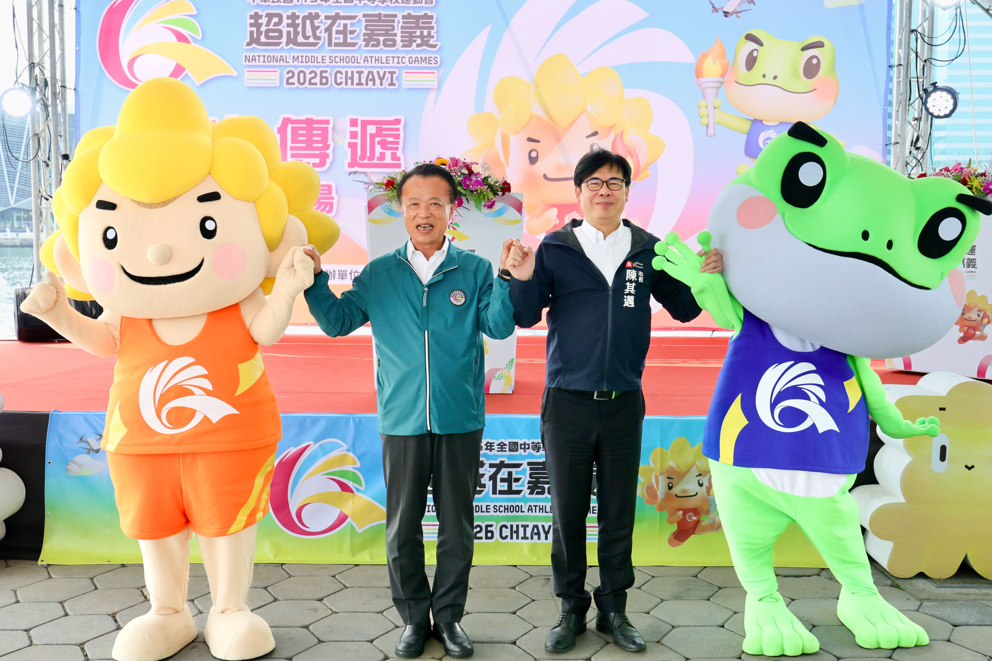 115年全國中等學校運動會聖火傳遞 嘉義高雄跨域合作力挺青年體育發展