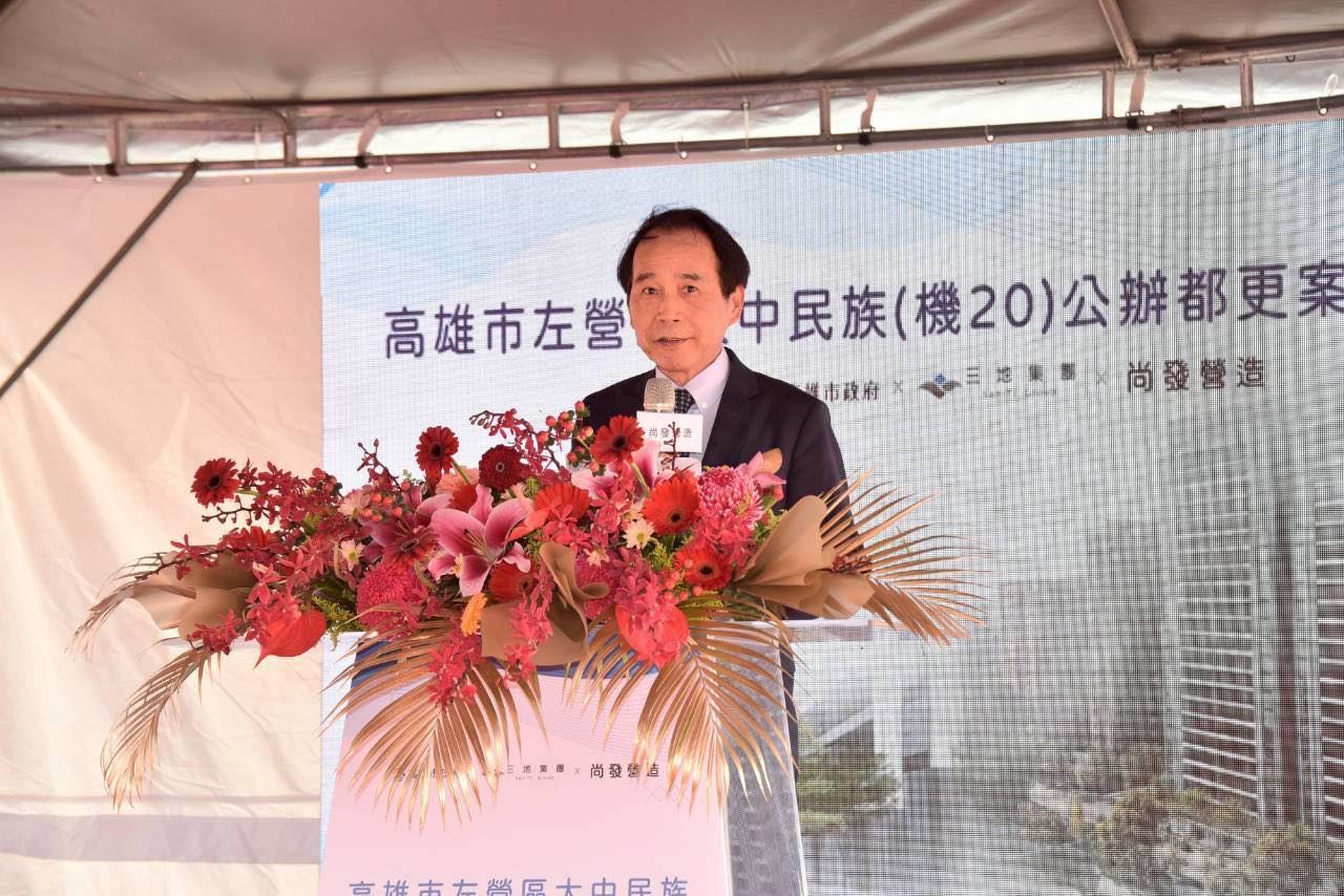 左營機20公辦都更案北側公園動土！ 水肥瀝青廠華麗轉身 打造北高雄優質綠意社區