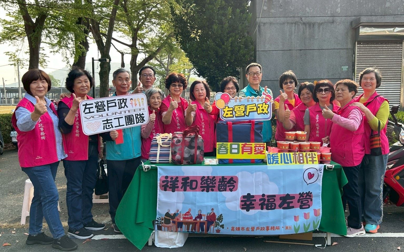 【代發左營戶政事務所新聞稿】「春日有愛・暖心相伴」左營戶政樂齡關懷