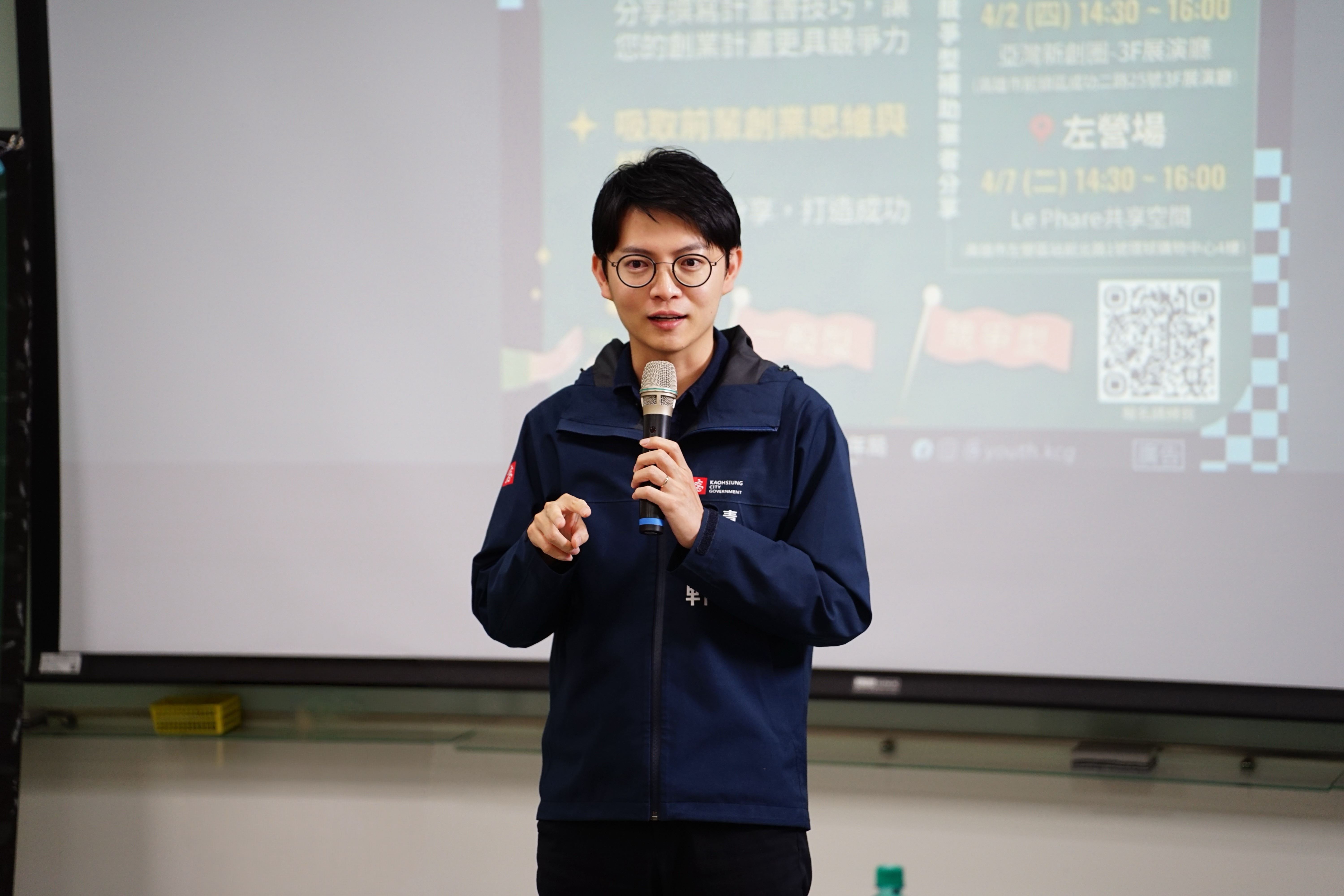 青創補助說明會旗山開講 創業動能走入東高雄　「一般型」補助申請期限延長至4/15