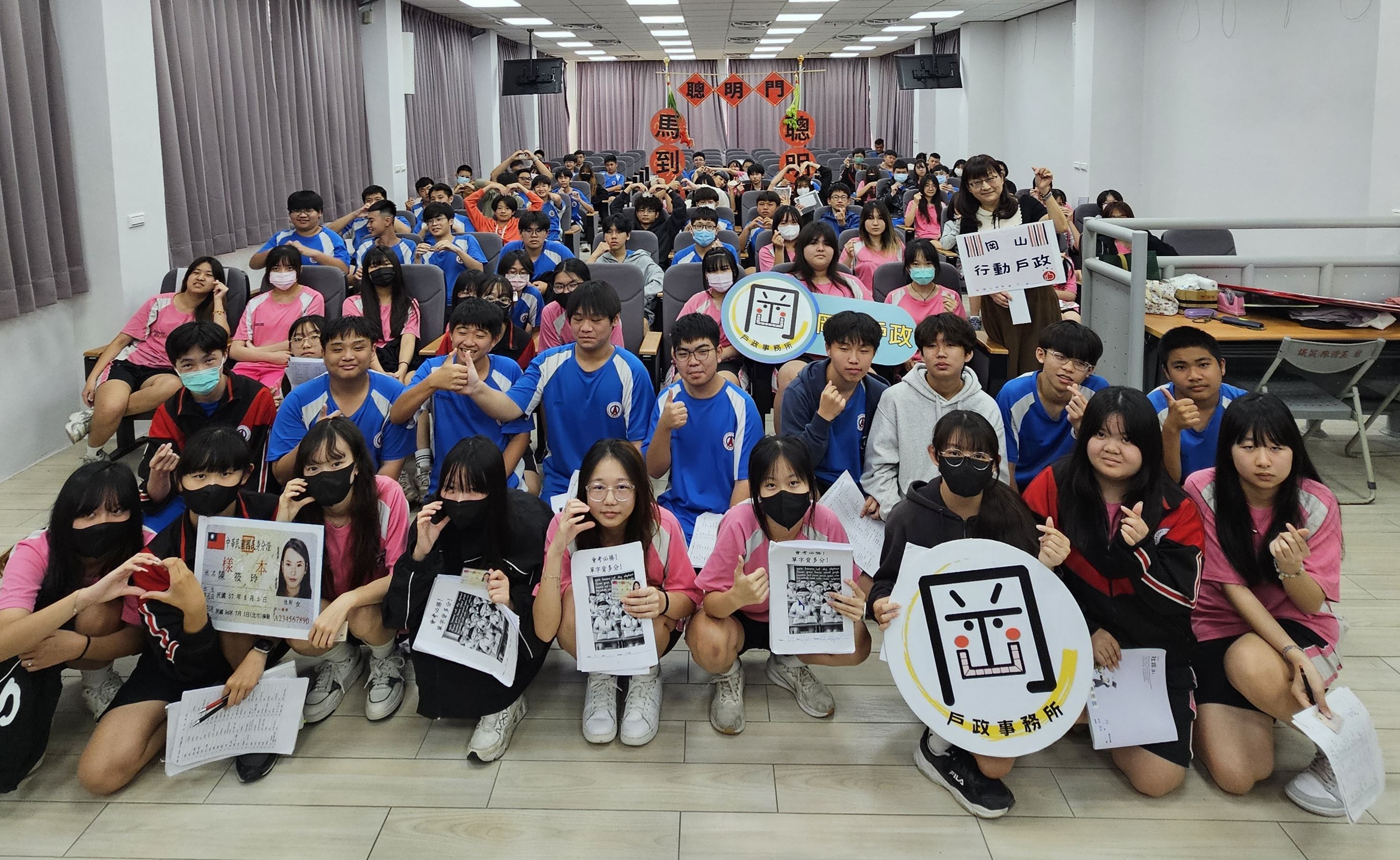 【代發岡山戶政事務所新聞稿】逾800名畢業生受惠！岡山戶政設「聰明門」送祝福　學....