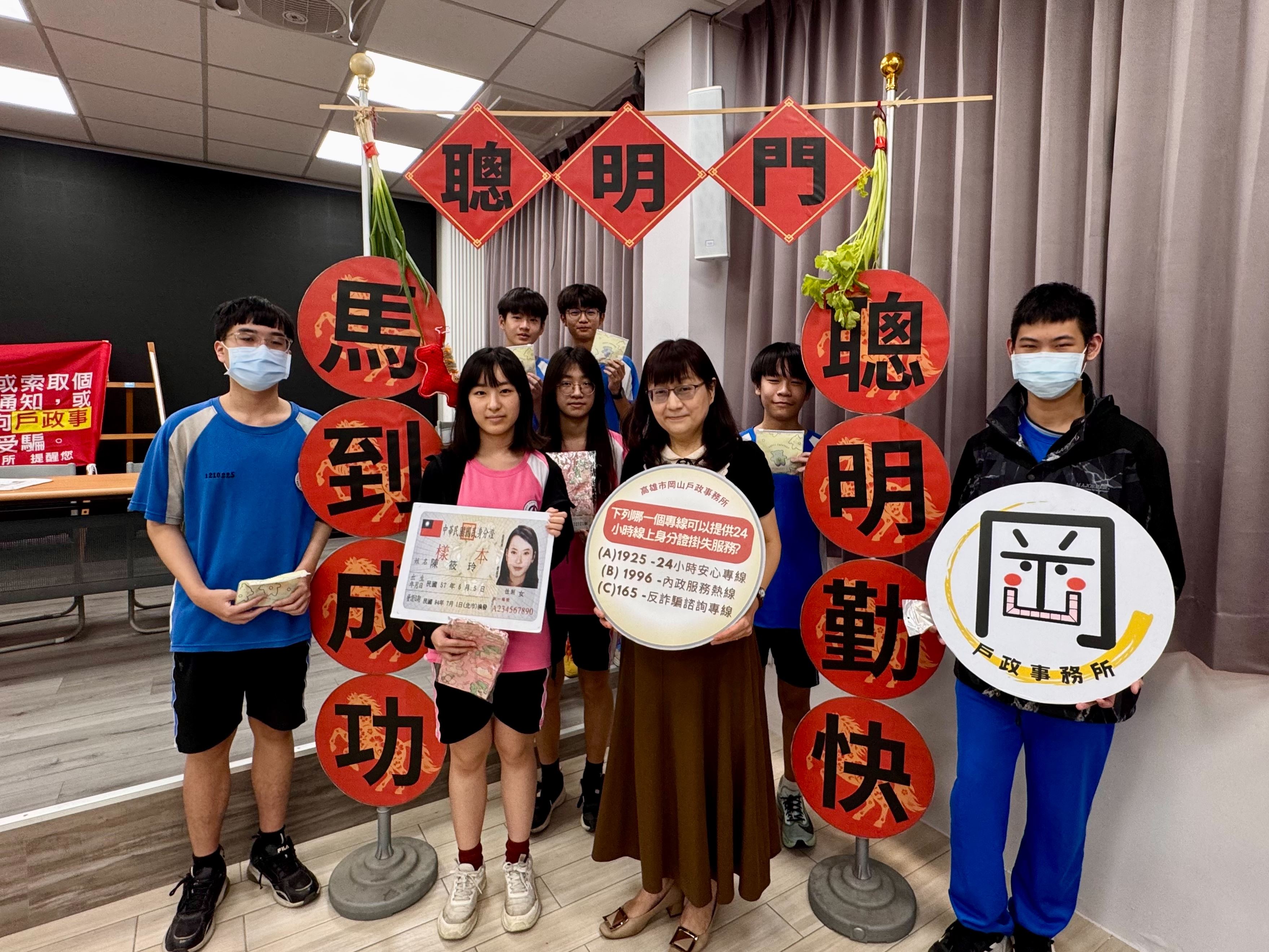 【代發岡山戶政事務所新聞稿】逾800名畢業生受惠！岡山戶政設「聰明門」送祝福　學....