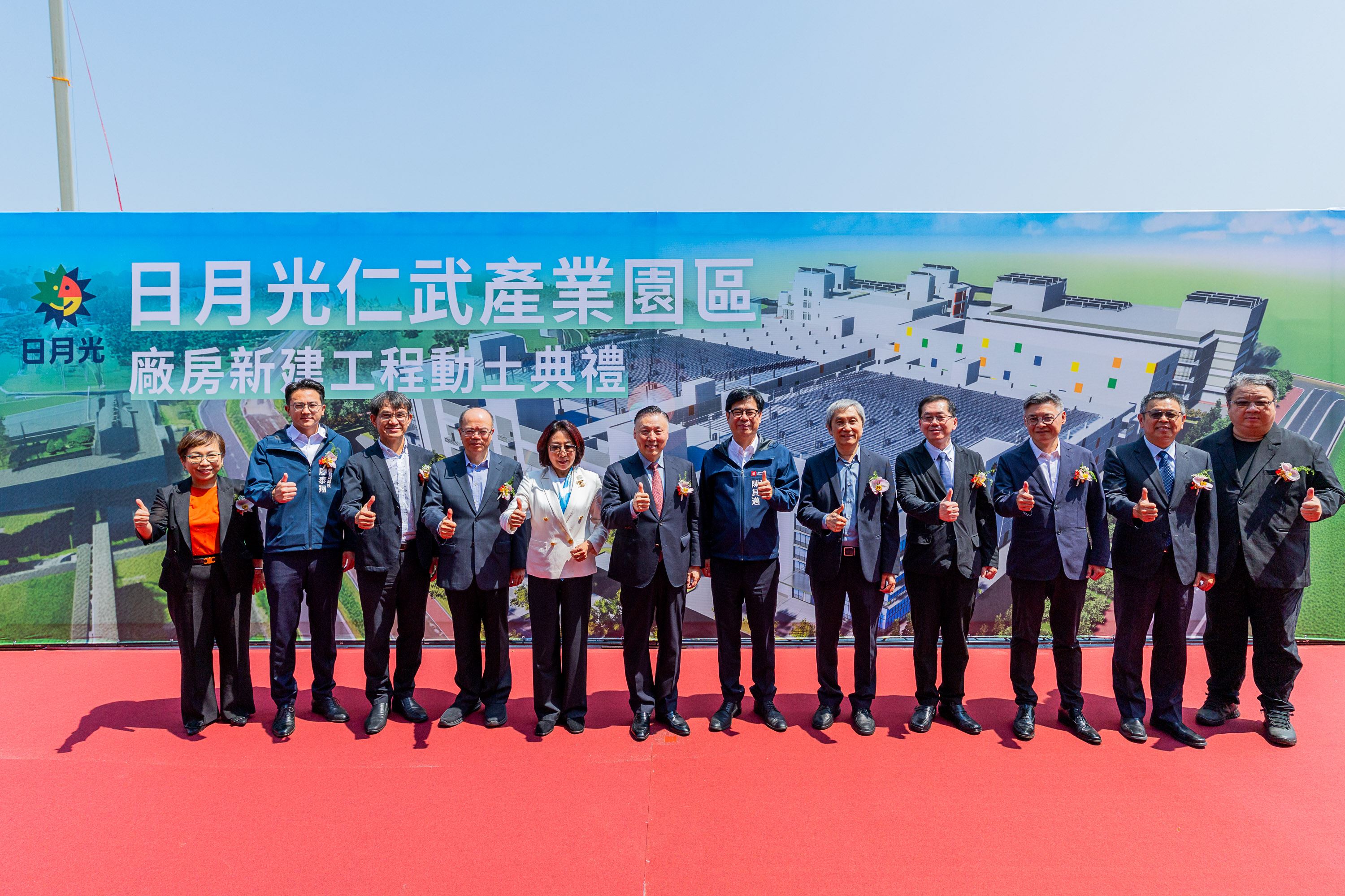產業轉型有成　日月光加碼1083億投資高雄 串聯設備與材料供應鏈　打造半導體S廊....