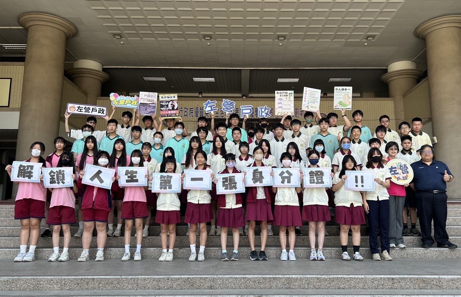 【代發左營戶政事務所新聞稿】左營戶政化身快遞高手 將首張身分證直送校園