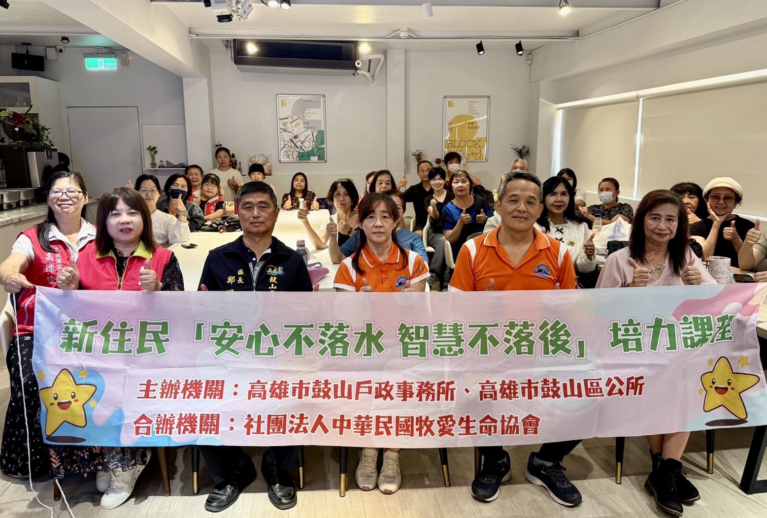 【代發鼓山戶政事務所新聞稿】知防溺、學科技～鼓山戶所新住民課程安全與智慧一次到位