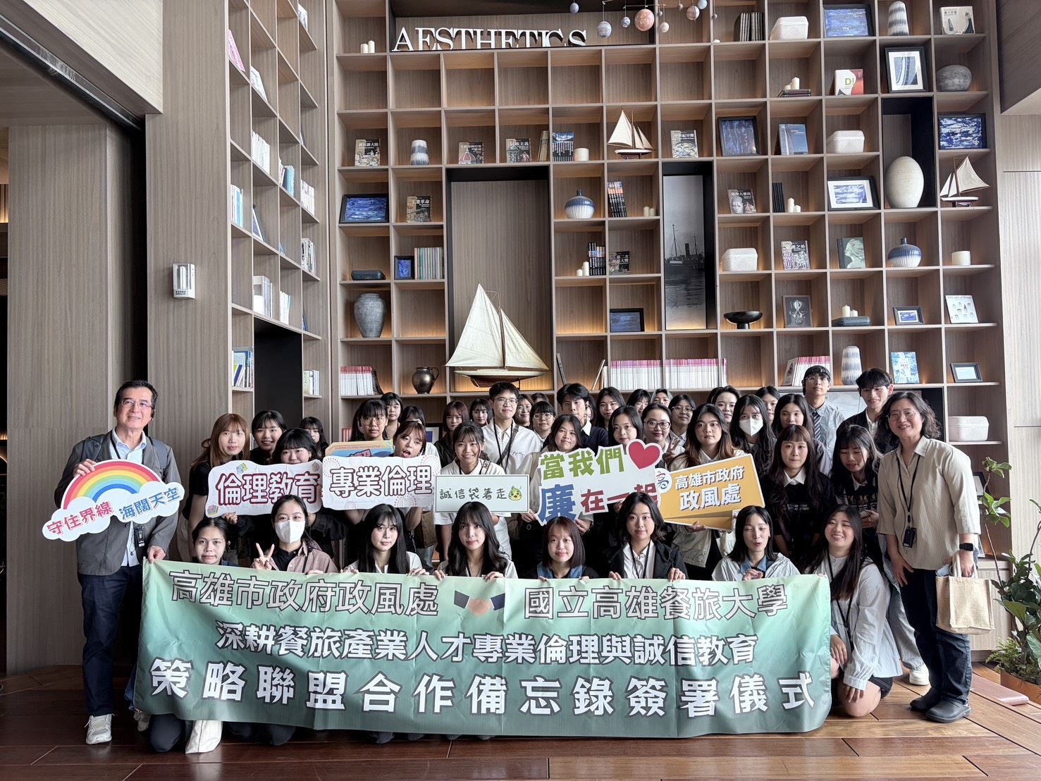 【代發高雄市政府政風處新聞稿】 政風處推動在地觀光產業人才移地教學 培育餐旅職場....