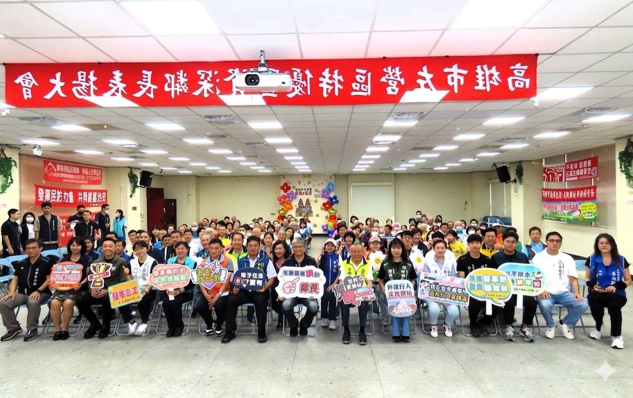 【代發左營區所新聞稿】左營區「115年度特優暨資深鄰長表揚活動」溫馨圓滿  