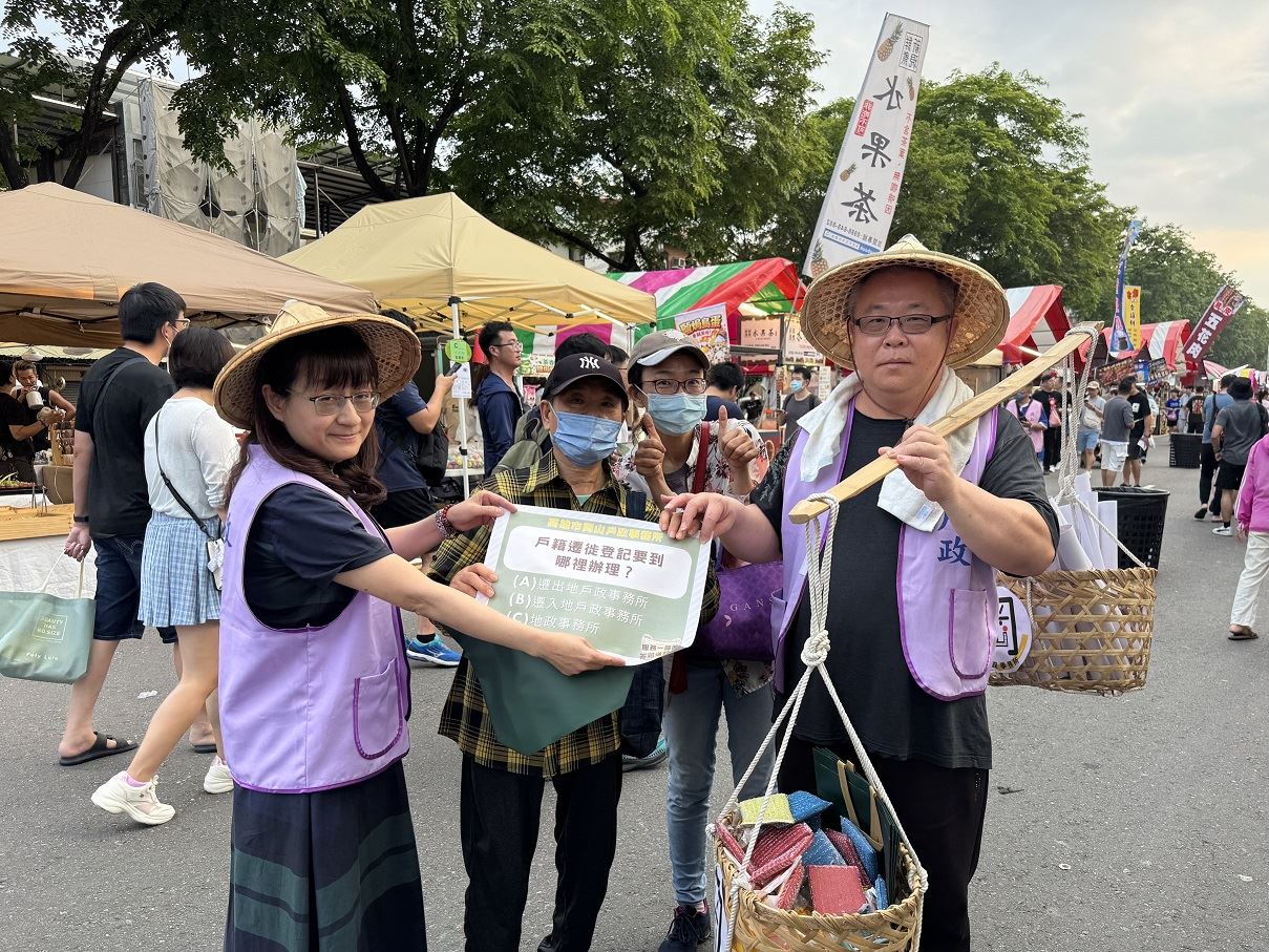 【代發岡山戶政事務所新聞稿】岡山戶政挑扁擔響應「籃籗會」 服務一籮筐、答題送好康....