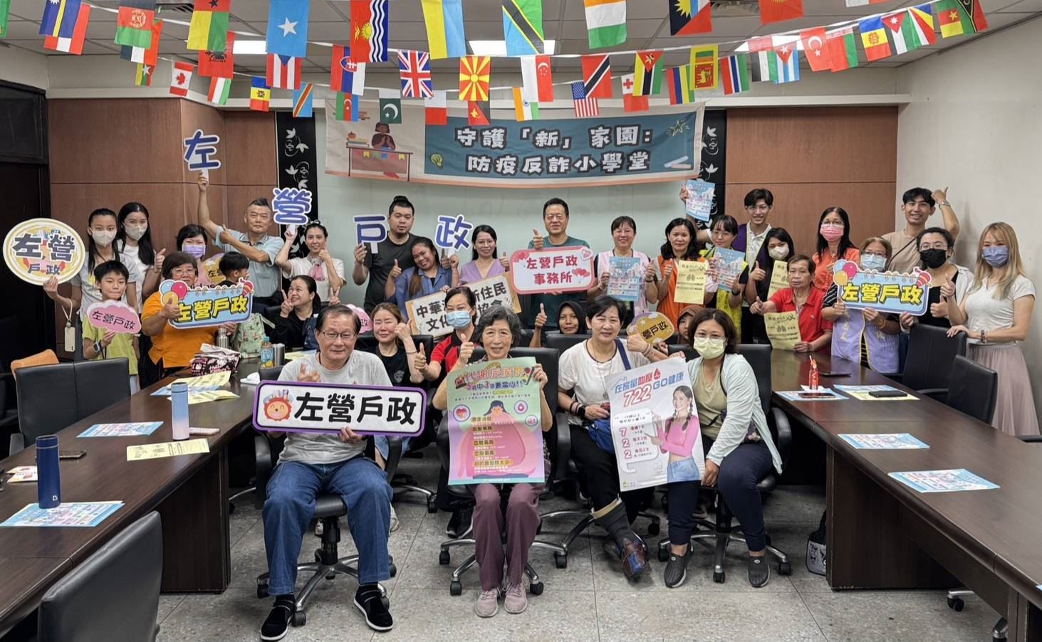 【代發左營戶政新聞稿】新住民防疫反詐  左營戶政貼心守護