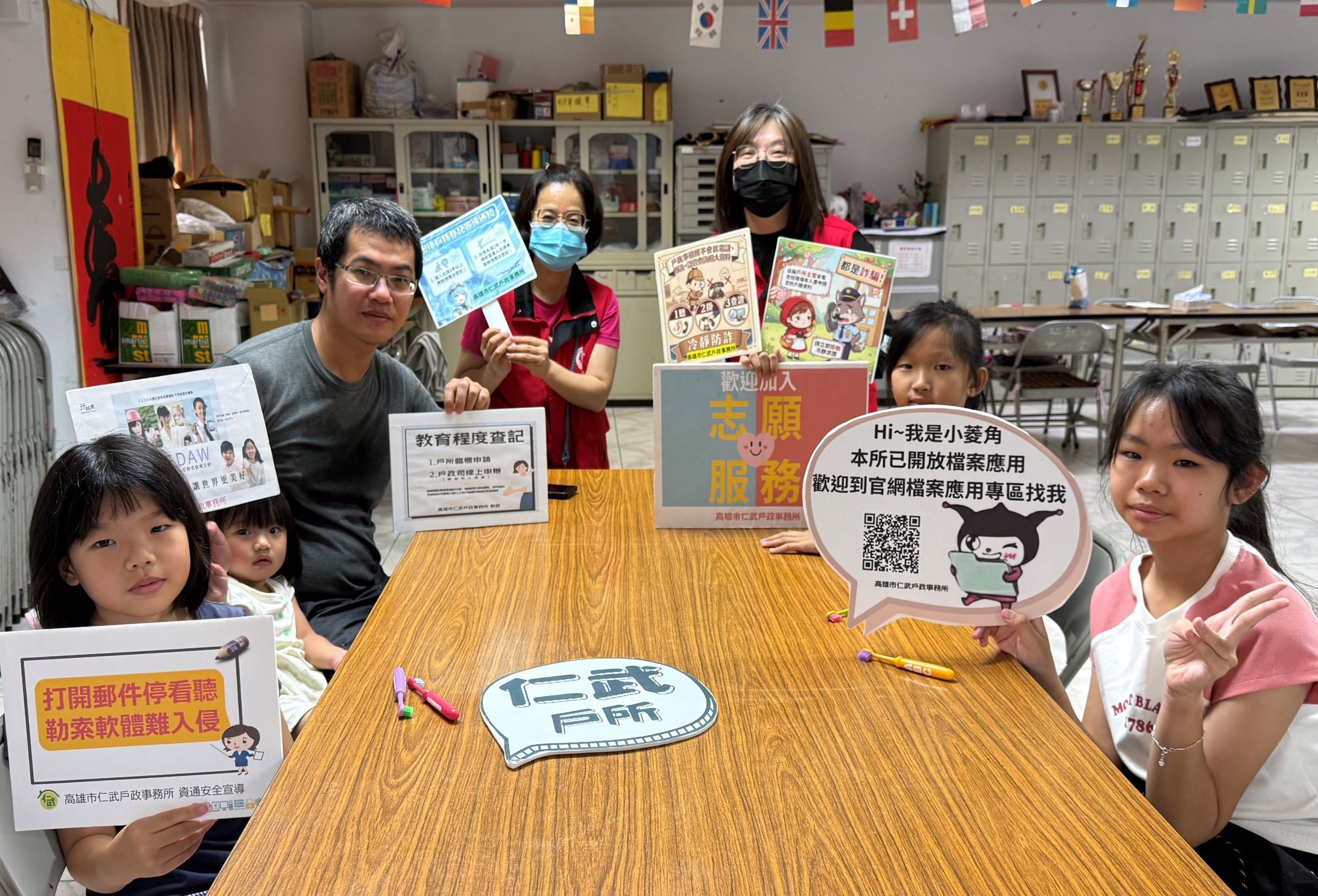【代發仁武戶政事務所新聞稿】「小菱角」出動！仁武戶所化身移動教室 帶你搞懂檔案應....