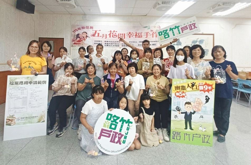 【代發路竹戶政事務所新聞稿】路竹戶政推幸福手作  打造新住民母親節溫馨時光
