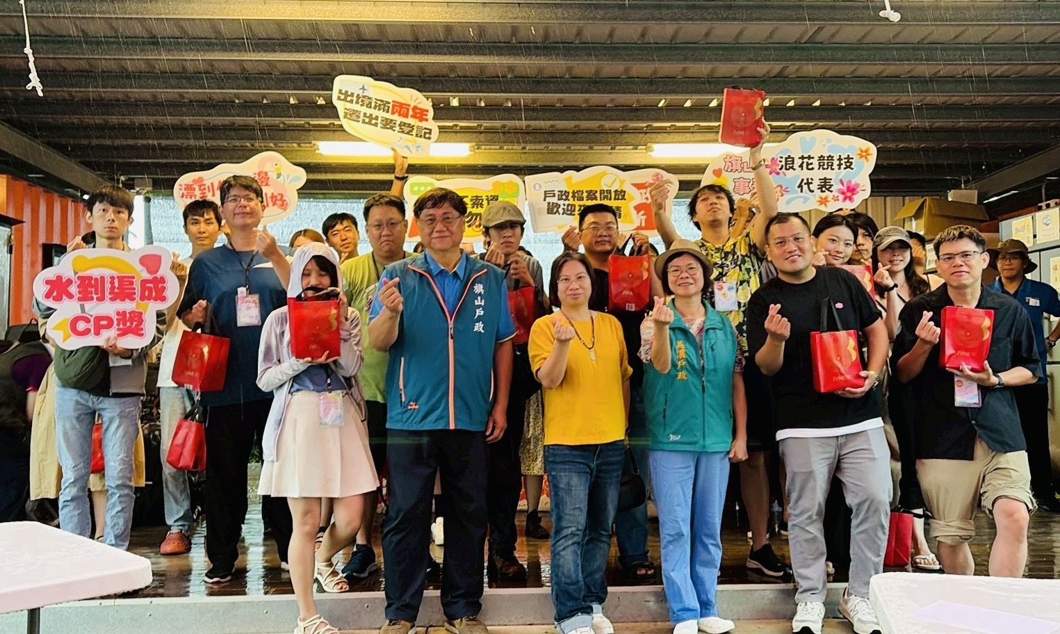【代發美濃戶政事務所新聞稿】浪漫漂流馬上幸福 美濃、旗山戶政115年單身聯誼活動