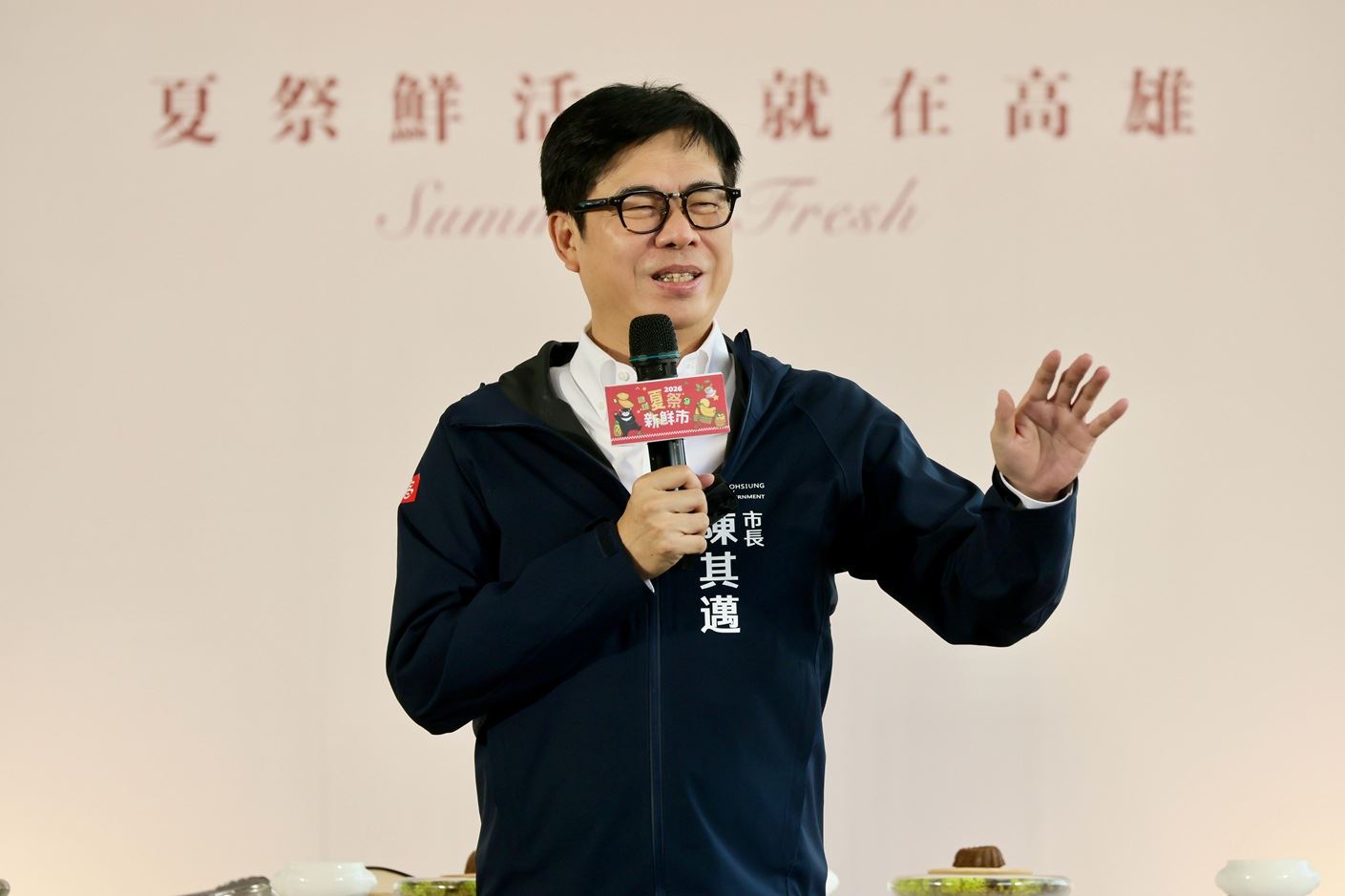 2026高雄夏祭新鮮市開跑 陳其邁：高雄水果躍升城市外交利器 力挺農民行銷優質農....