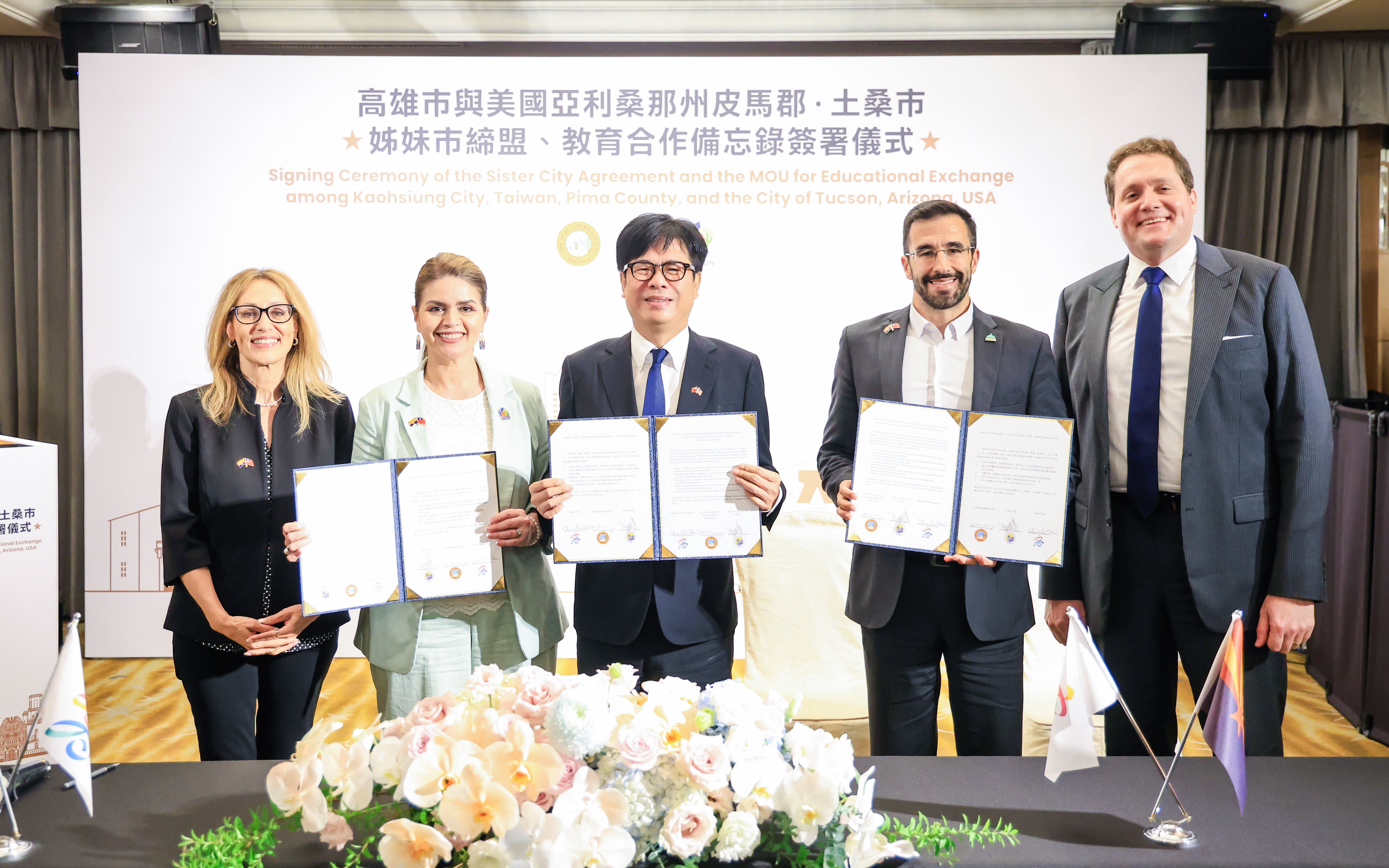 延續台美日三方合作！高雄與亞利桑那州皮馬郡、土桑市締結姊妹市　簽署教育MOU