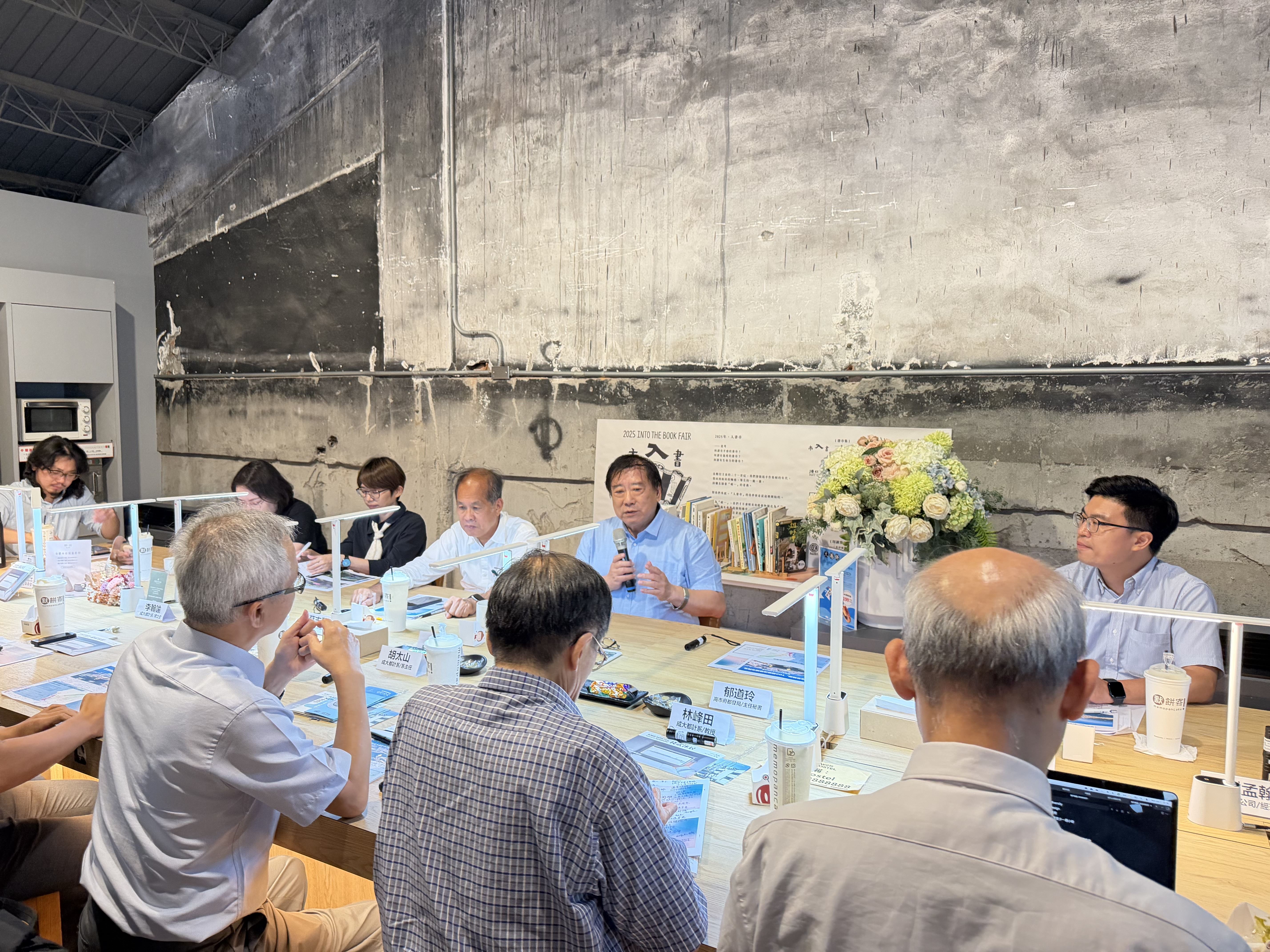 高市都發局促產官學跨界對話 攜手日建設計、成功大學 啟動港都空間轉型新格局