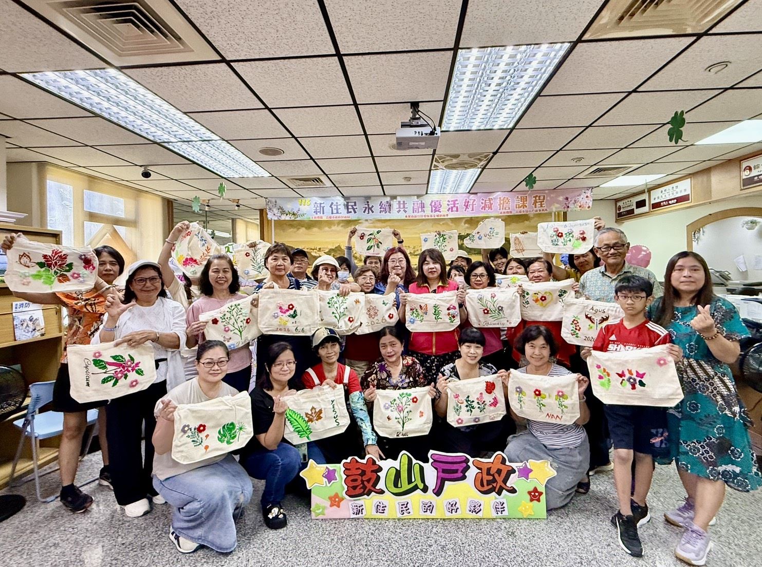 【代發鼓山戶政事務所新聞稿】鼓山戶政新住民課程美好Ending~植染工藝壓軸登場....
