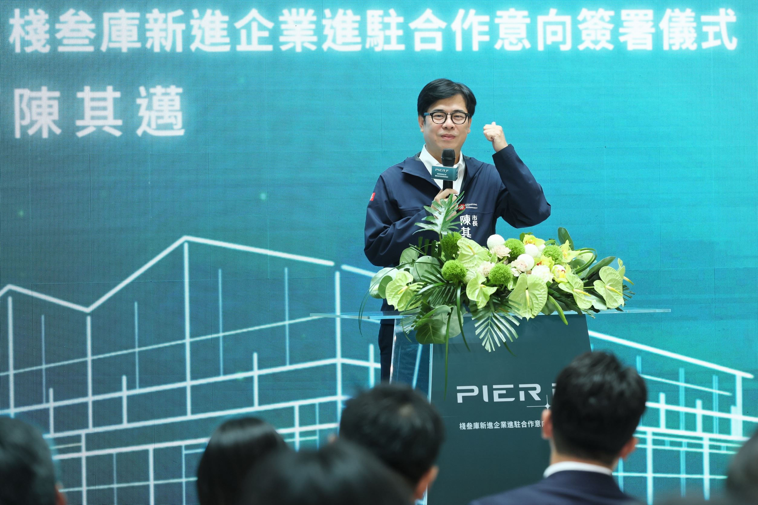 見證棧叁庫3家新企業簽約   陳其邁：做企業最強後盾 共創政府與企業雙贏