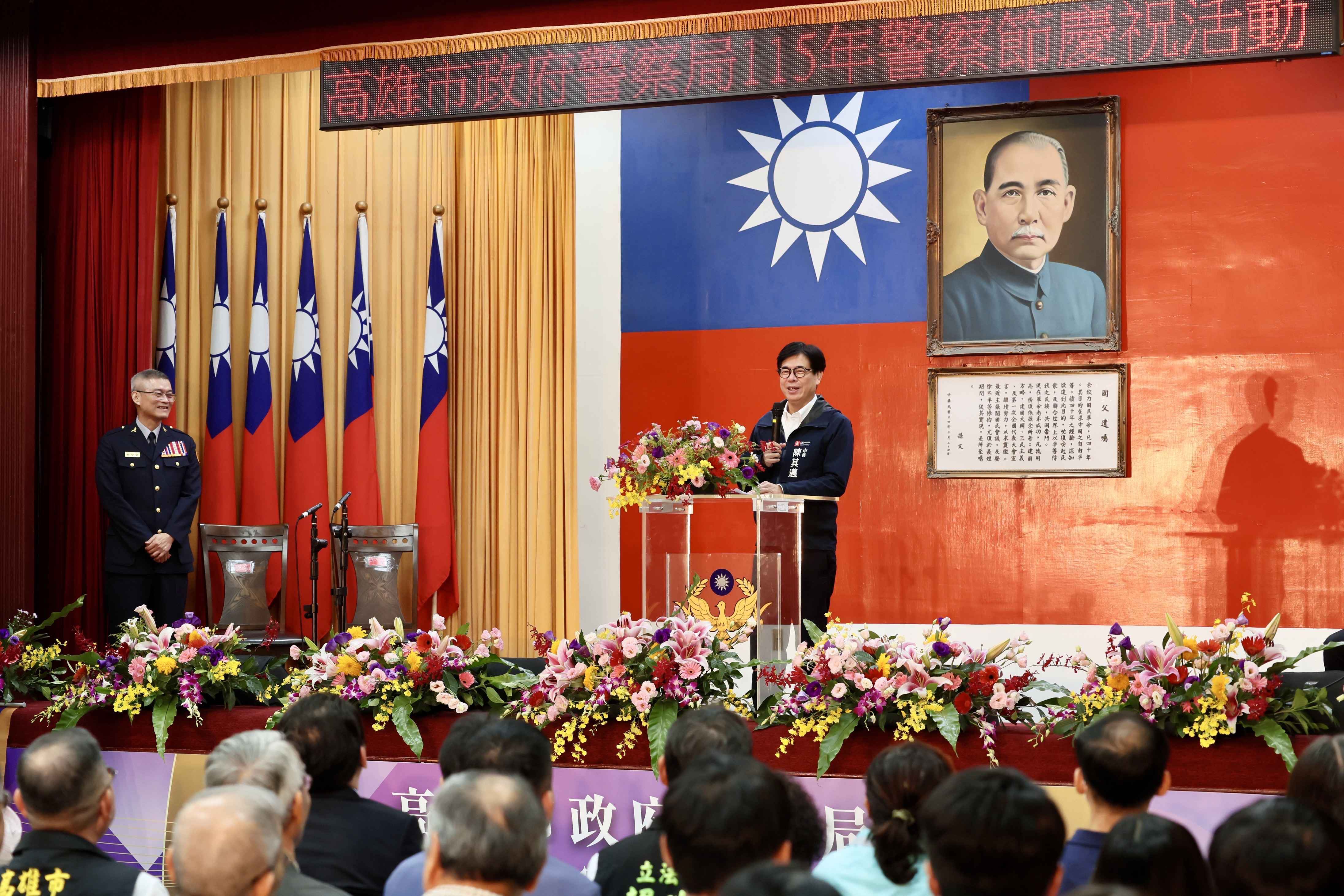 出席警察節表揚大會 陳其邁感謝同仁締造施政滿意度第一佳績