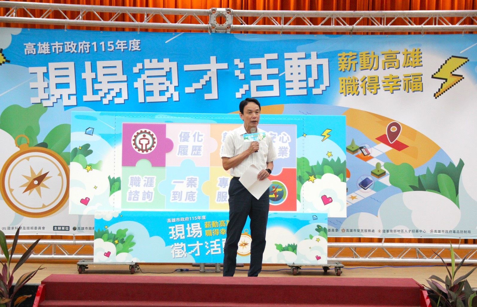 【代發勞工局新聞稿】助市民前進科技廊帶  勞工局偕南科徵才促在地就業