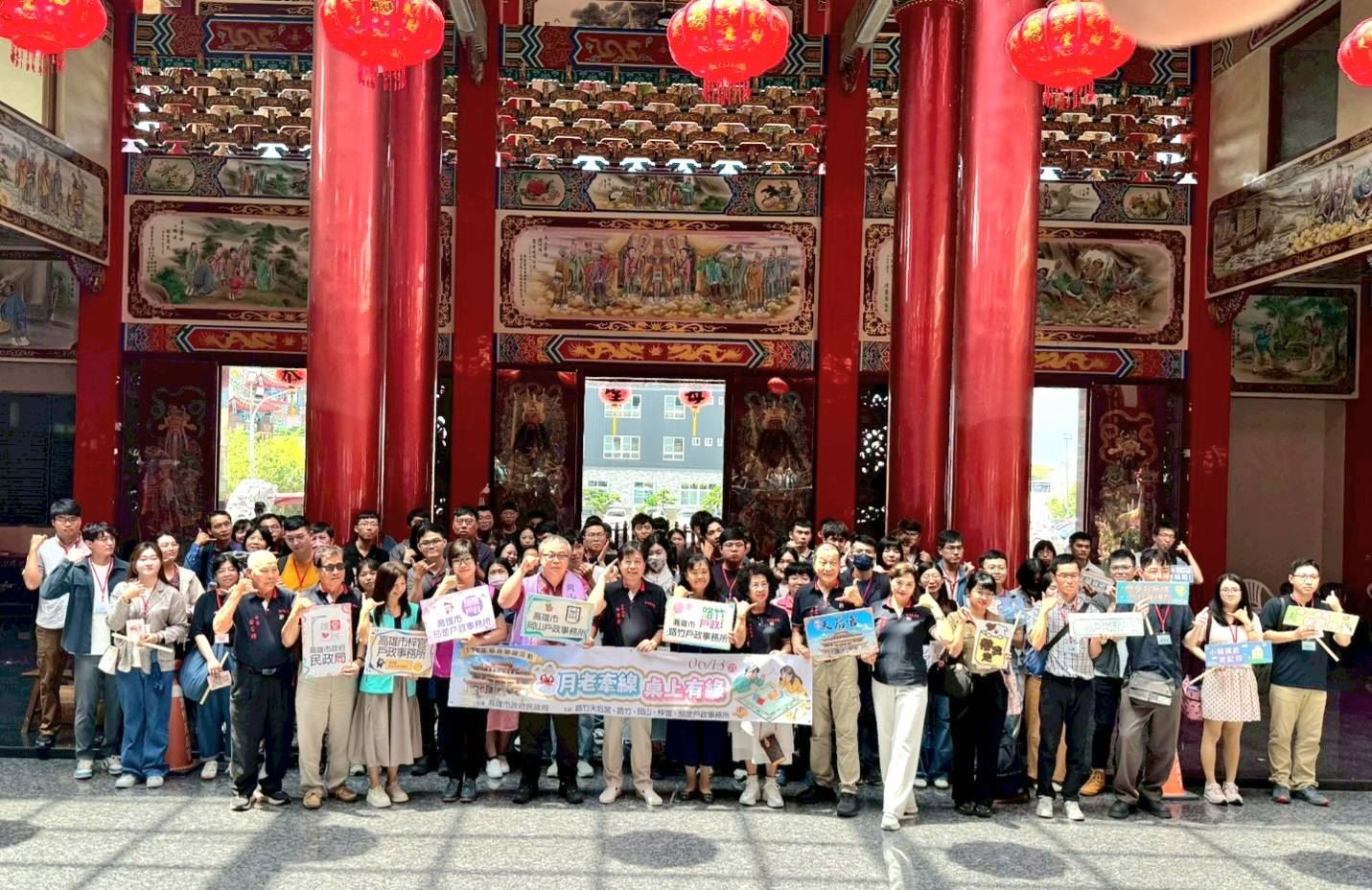 【代發路竹戶政事務所新聞稿】桌遊覓真愛！路竹天后宮攜手戶政助攻單身男女尋良緣