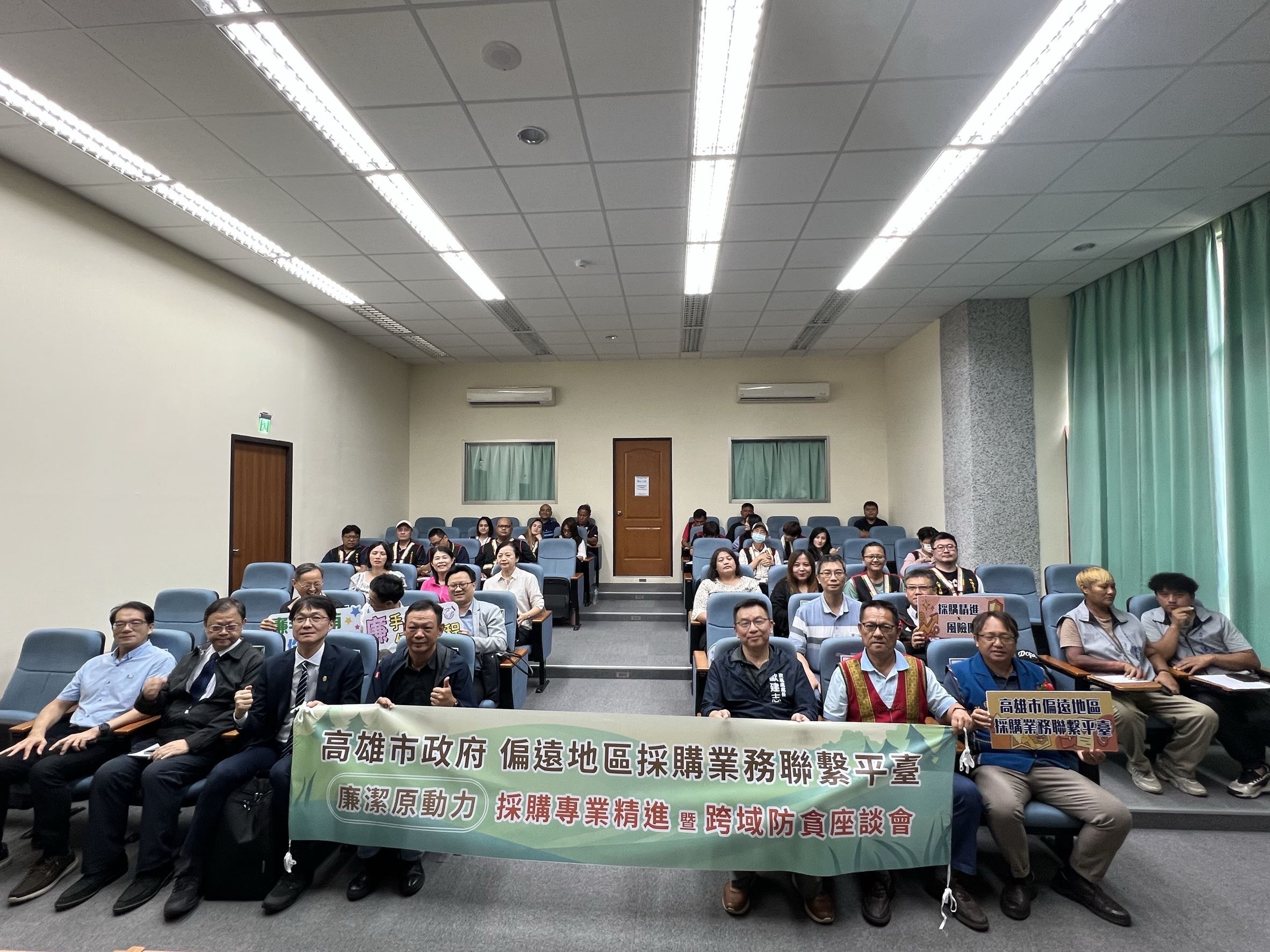 【代發政風處新聞稿】廉潔原動力前進那瑪夏！高市府政風處攜手橋頭、高雄兩地檢署舉辦....