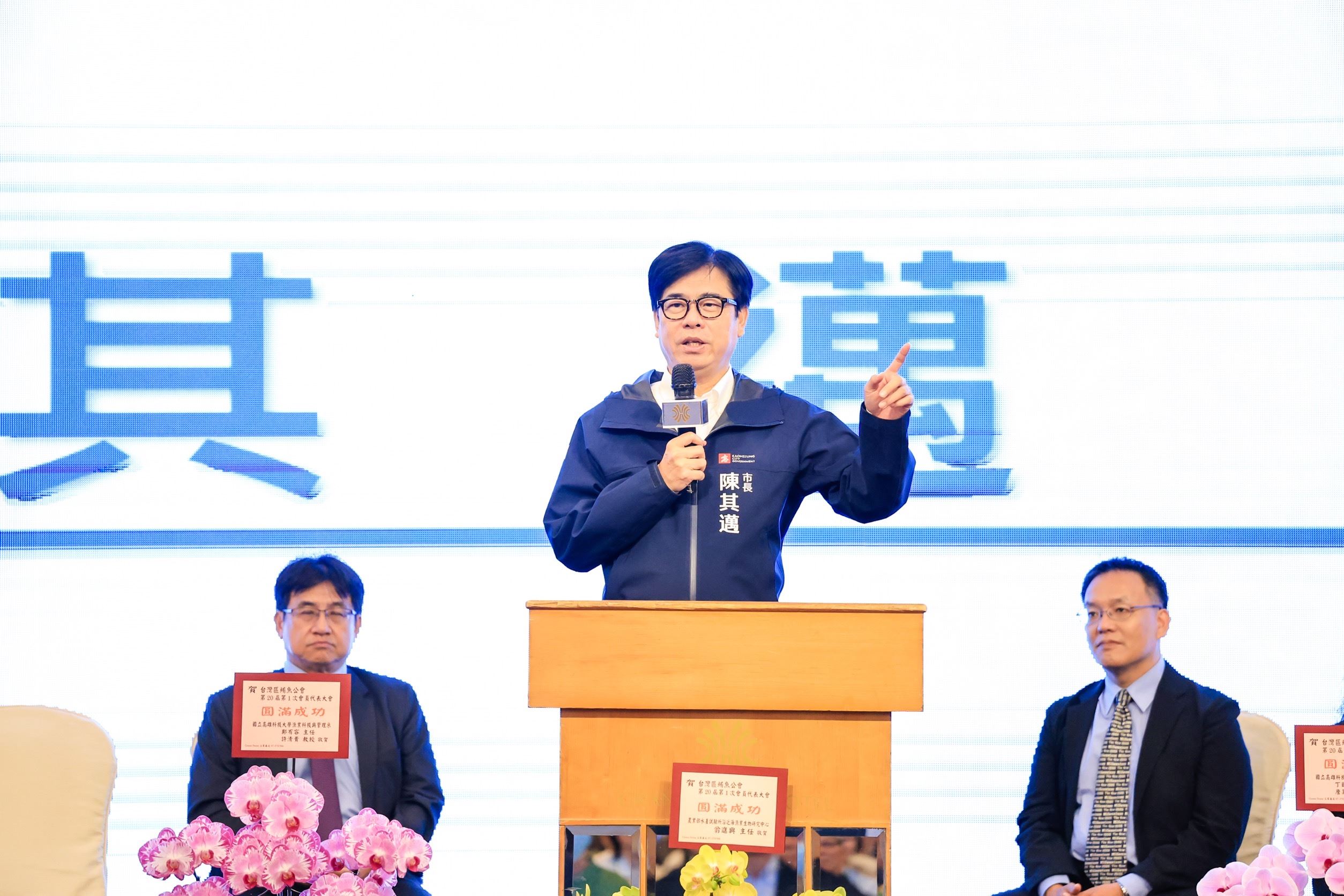 出席鮪魚公會會員代表大會 陳其邁感謝漁業界 允與中央攜手穩定產業發展