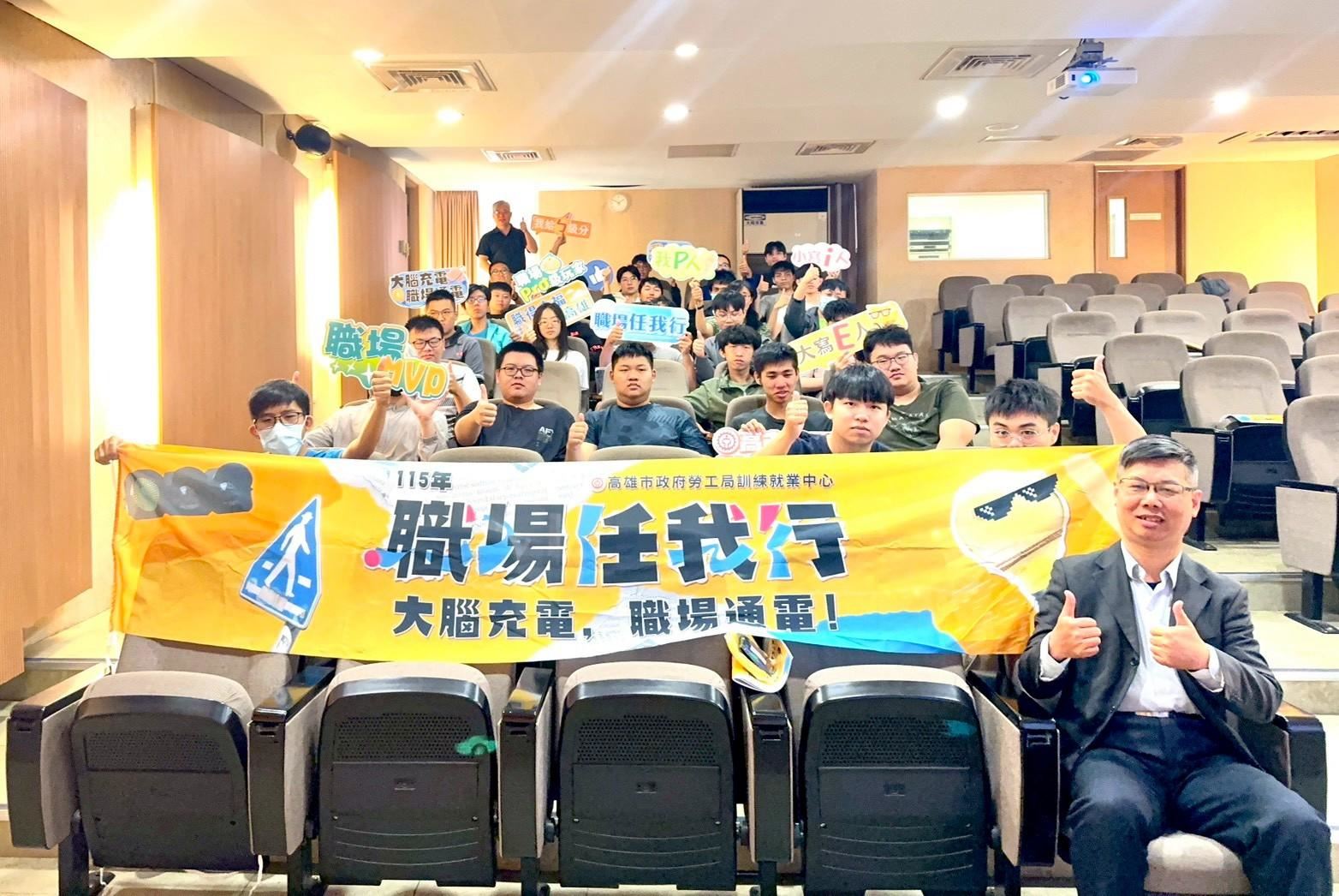 【代發勞工局新聞稿】青年求職照過來 勞工局「職場任我行」助提升就業戰力