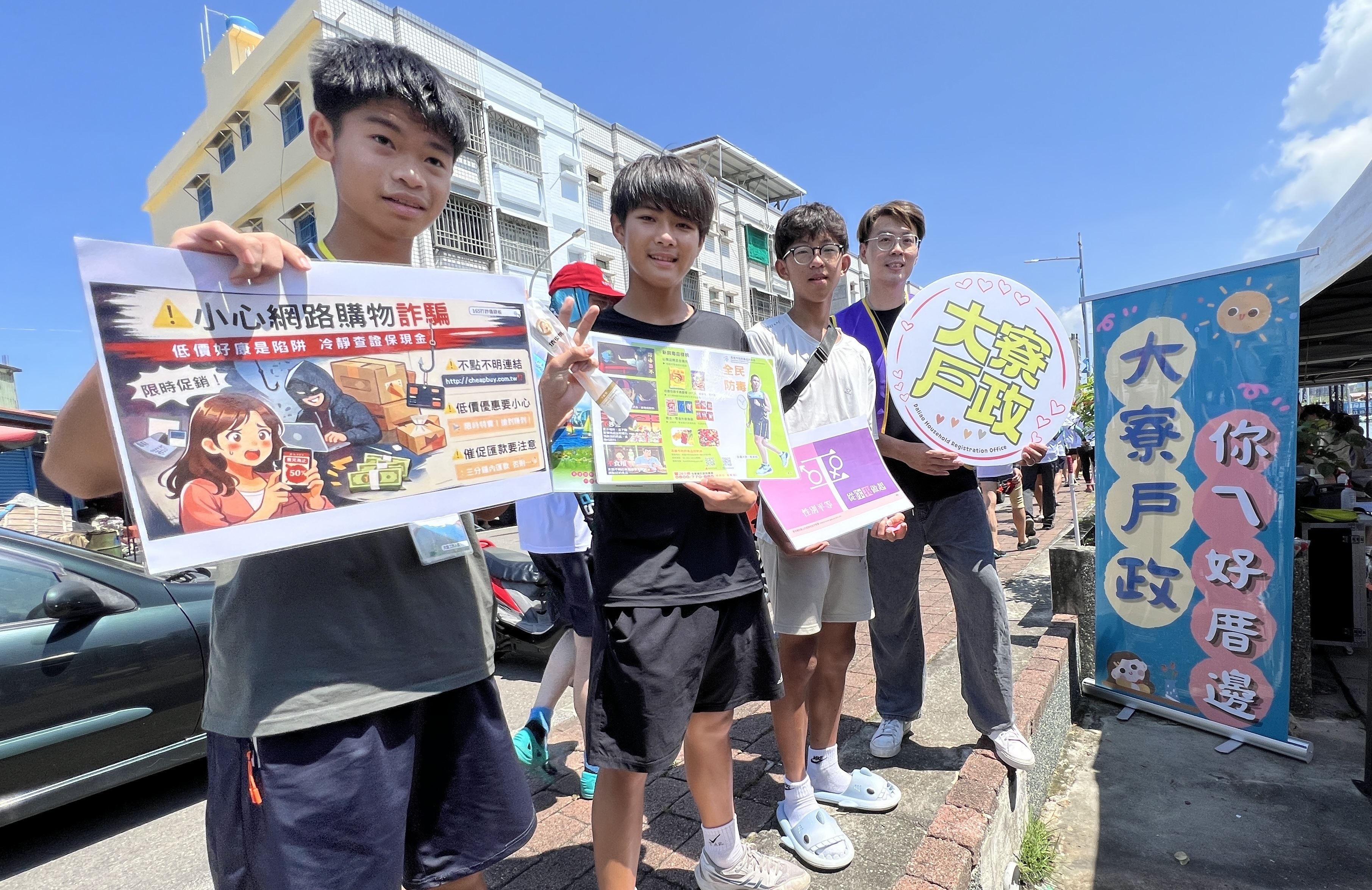 【代發大寮戶政新聞稿】乘風破浪迎端午 大寮戶政與你一起「畫龍舟 划幸福」！