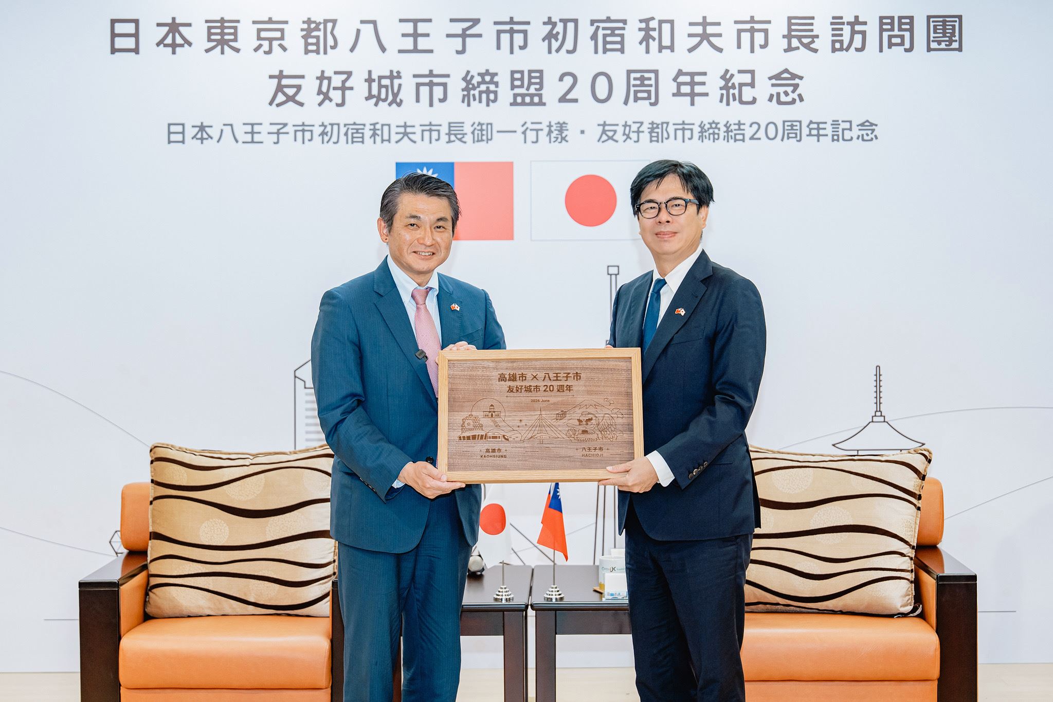 高雄與日本東京都八王子締盟20年友誼再升級！初宿和夫市長首訪高雄簽署圖書館合作備....